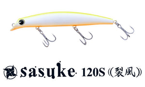 Ima Sasuke 120 mm Naufrage Leurre Constant Guigo (3269