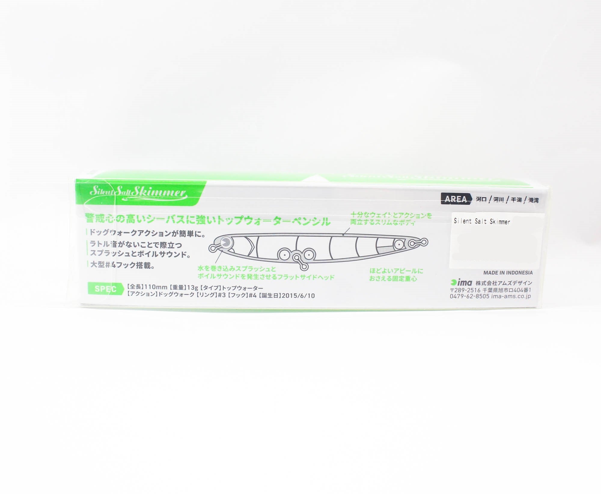 Lure Haven Singapore