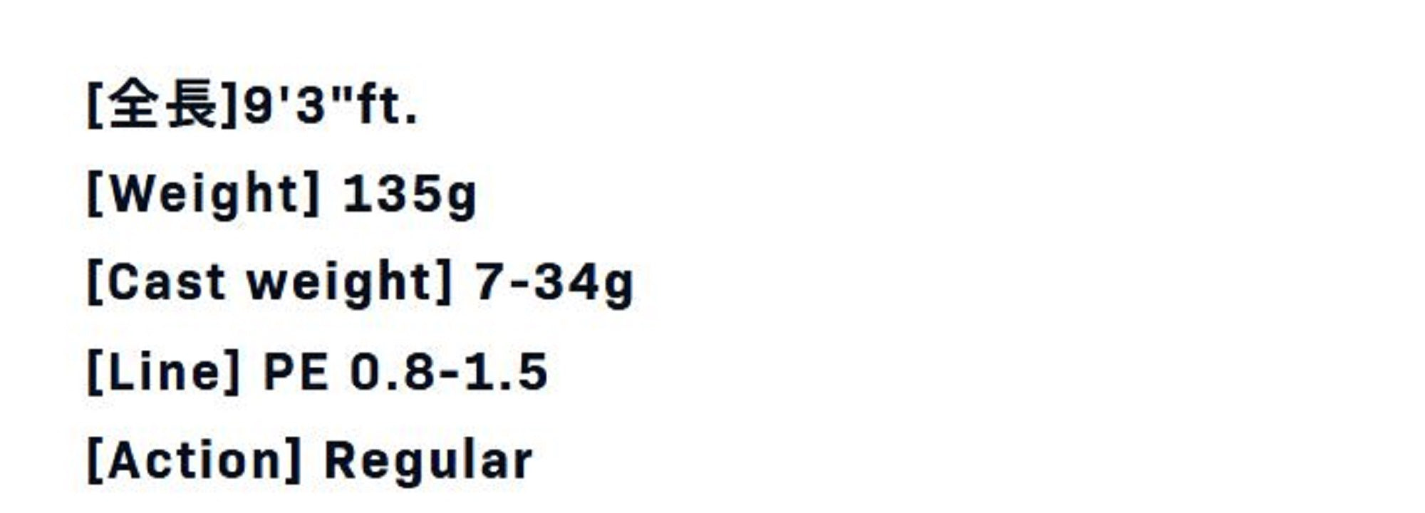 Ima Rod Spinning Cowabunga 93M (4173)