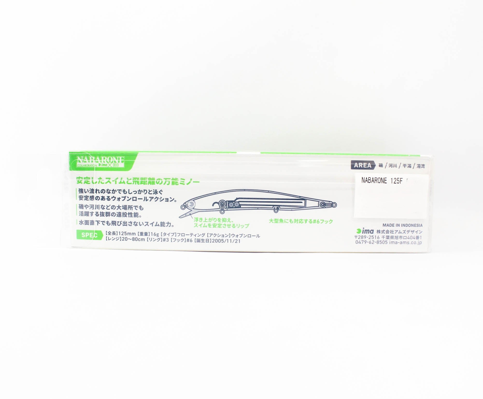 Ima Nabarone 125F Floating Lure X5488 (4289)