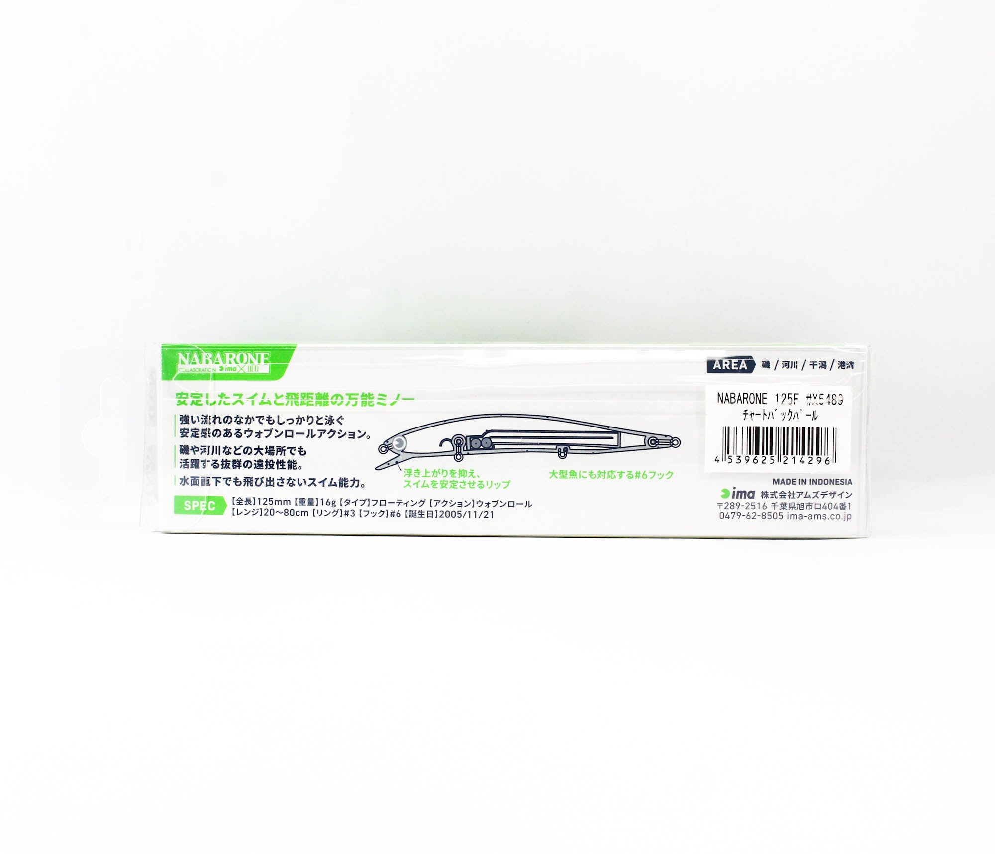 Ima Nabarone 125F Floating Lure X5489 (4296)