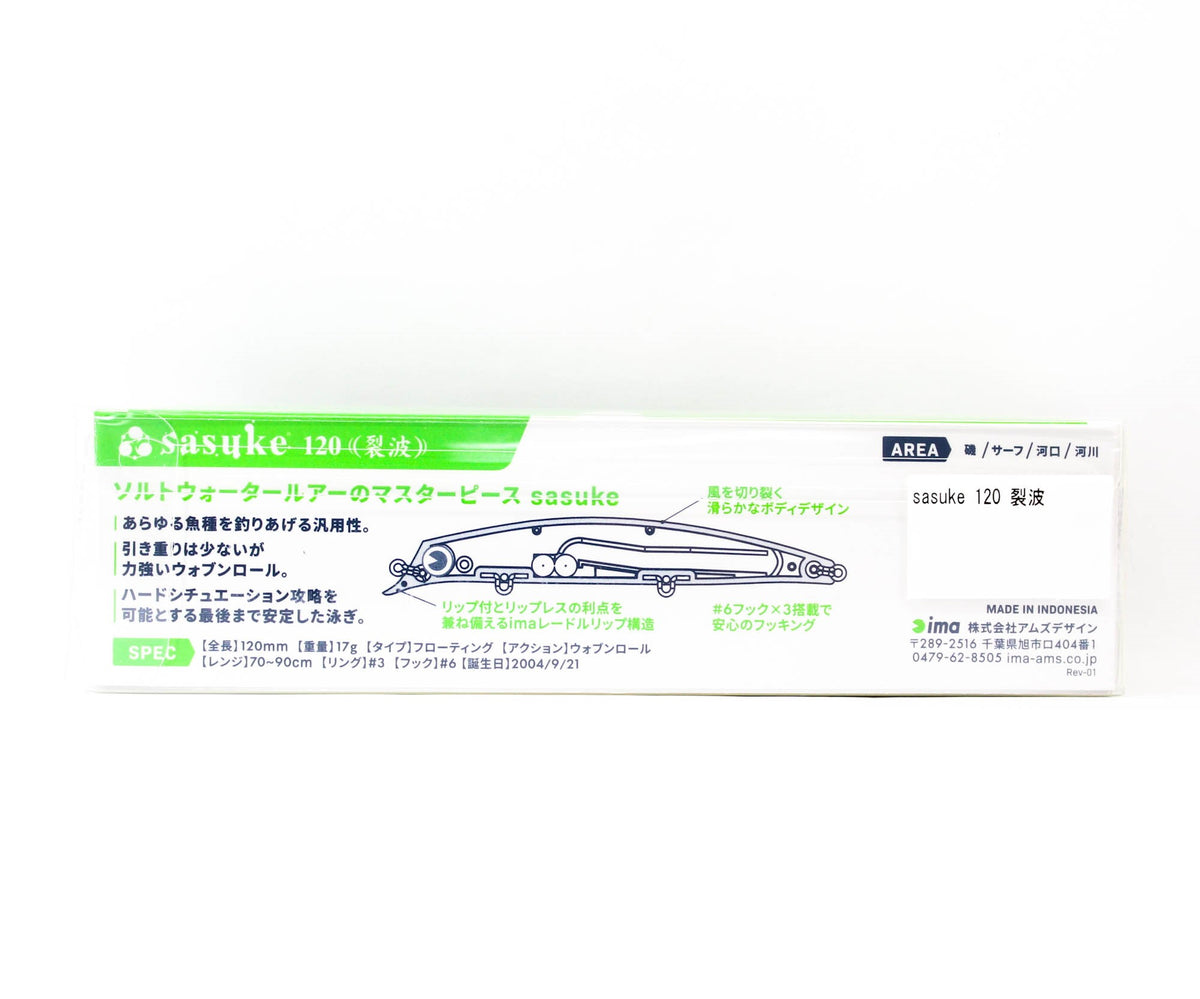 Sasuke Floating Ima Sasuke 120 mm Floating Lure X5554 (7303)