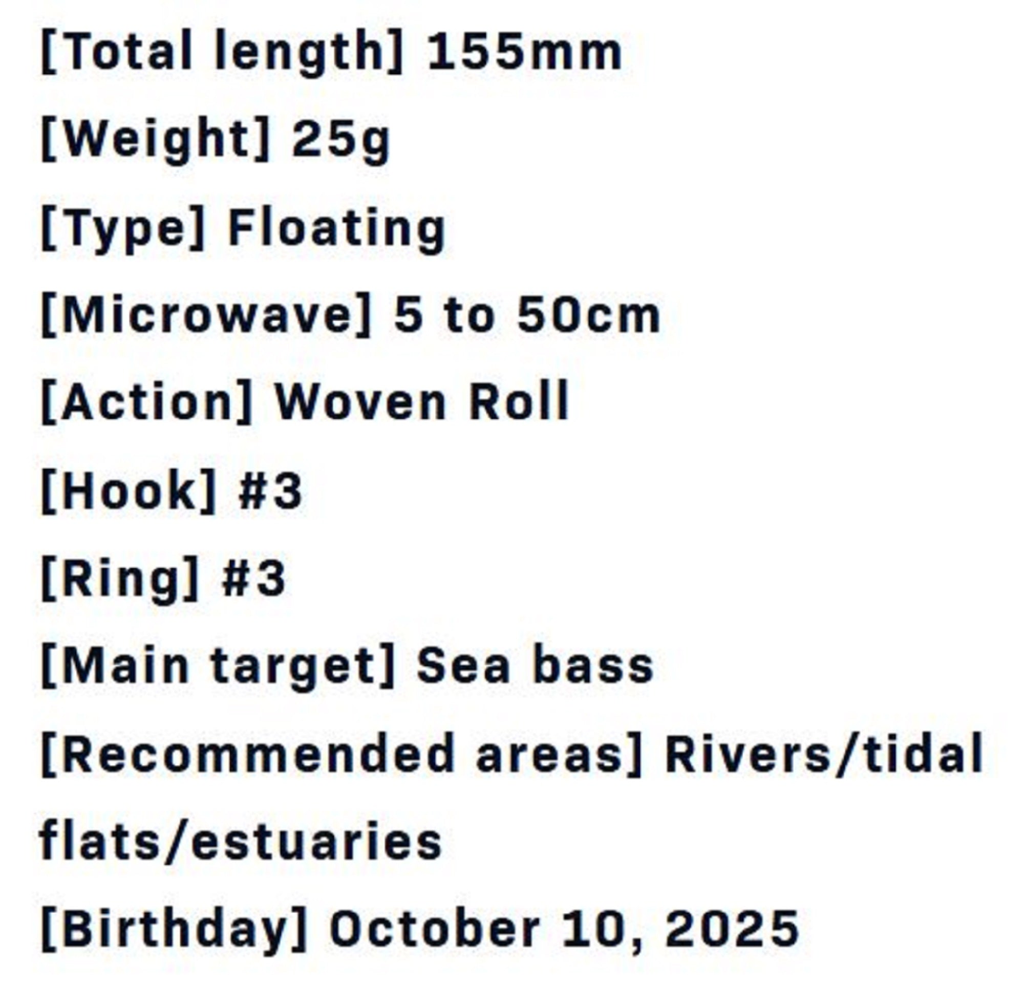 Ima Komomo SF 155 Floating Lure 002 (0716)