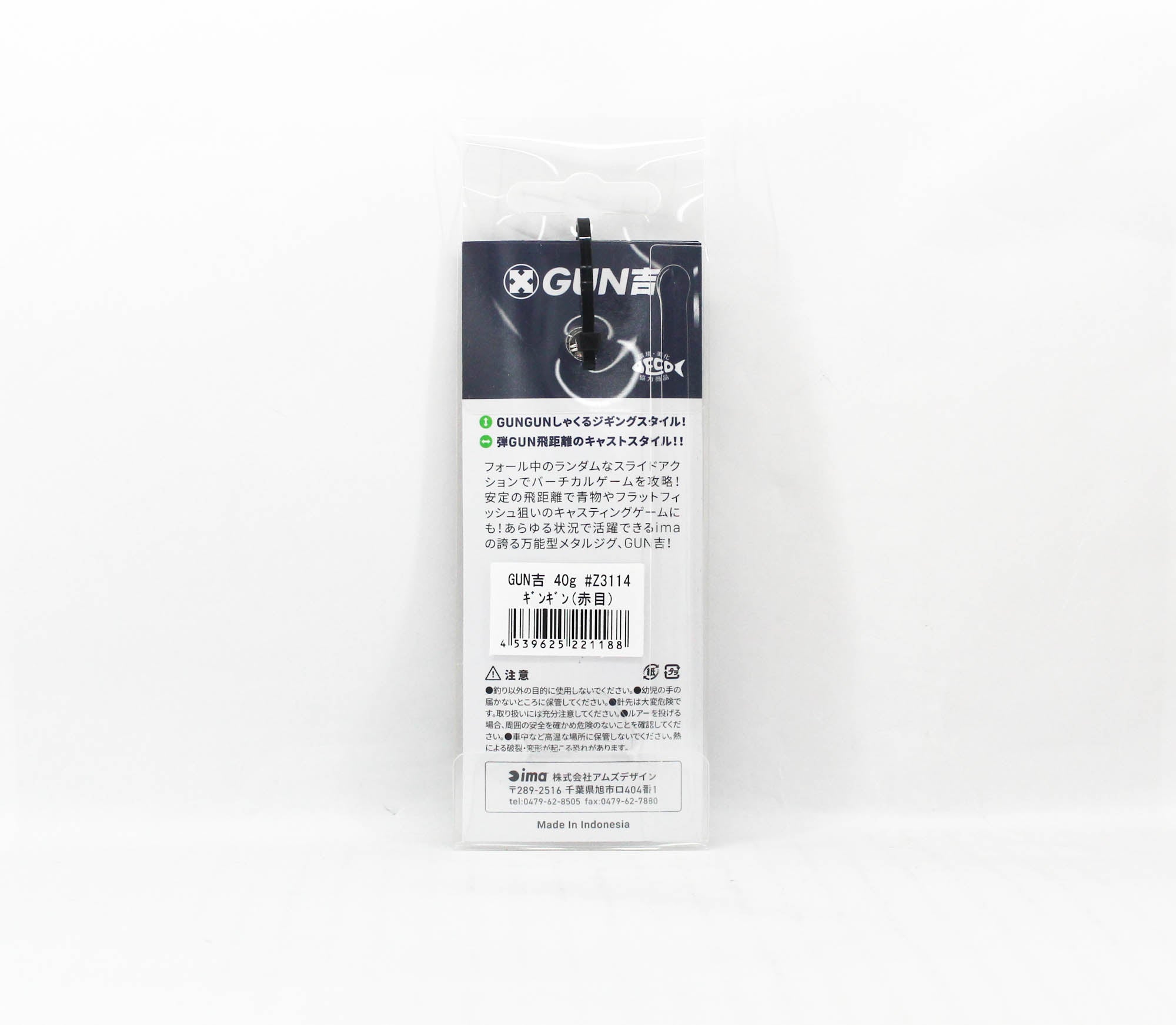 Ima Metal Jig Gun Kichi 40 grams Z3114 (1188)