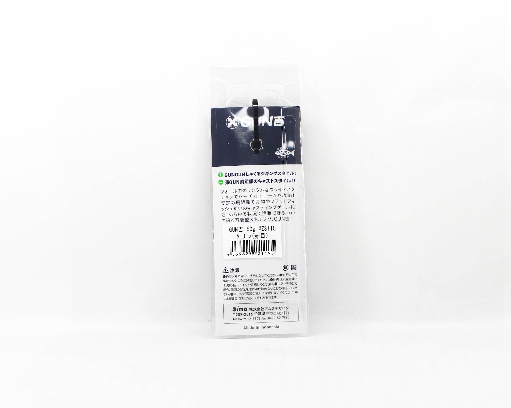 Ima Metal Jig Gun Kichi 50 grams Z3115 (1195)