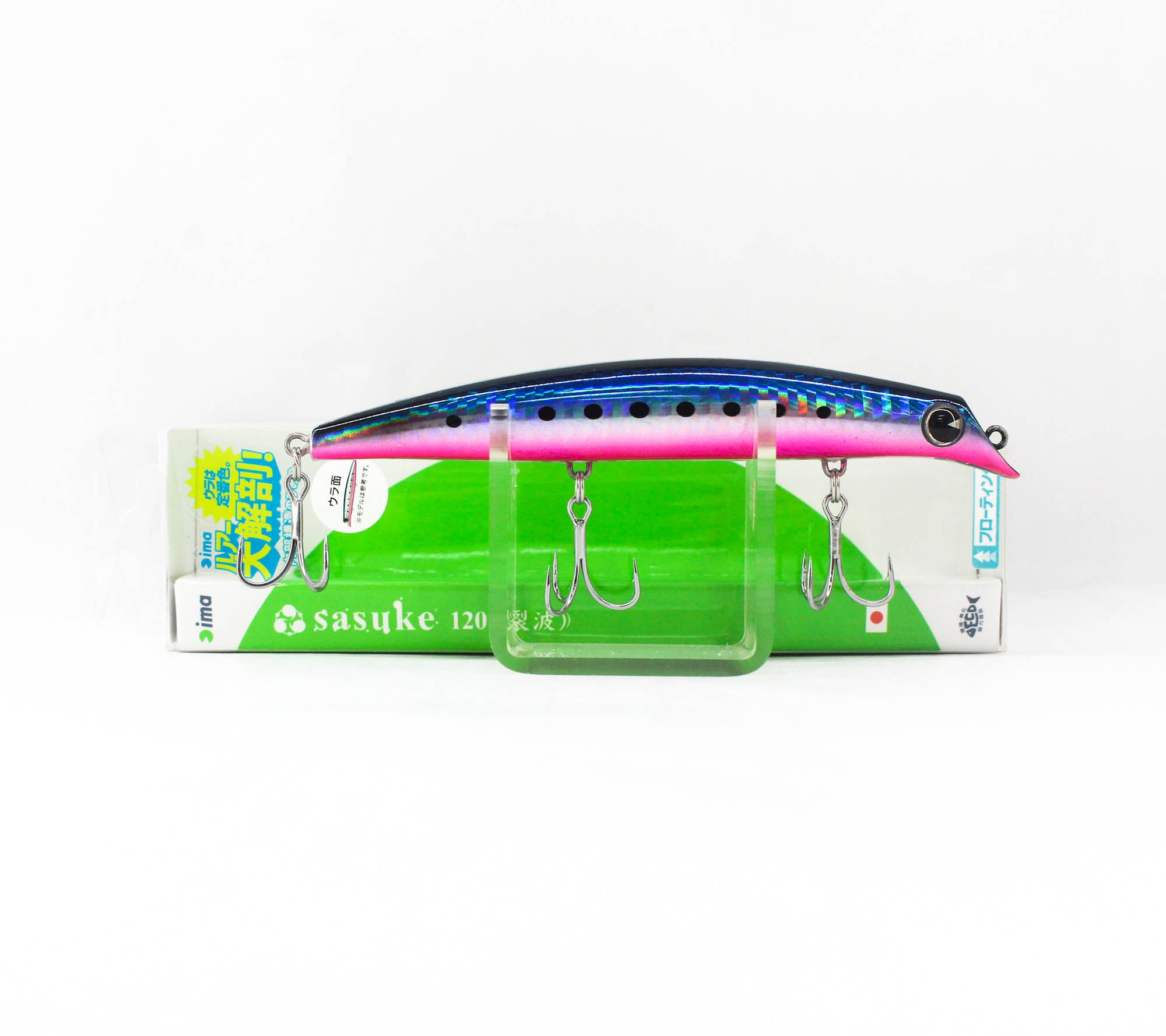 Ima Sasuke 120 Reppa Floating Lure X5628 (2604)