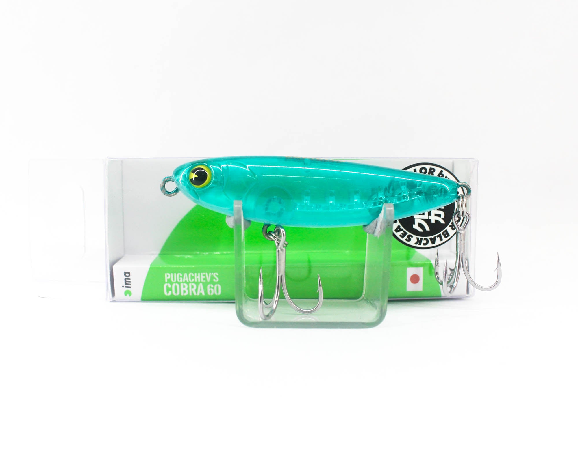 Ima Pugachev's Cobra 60 Floating Lure X5668 (3878)