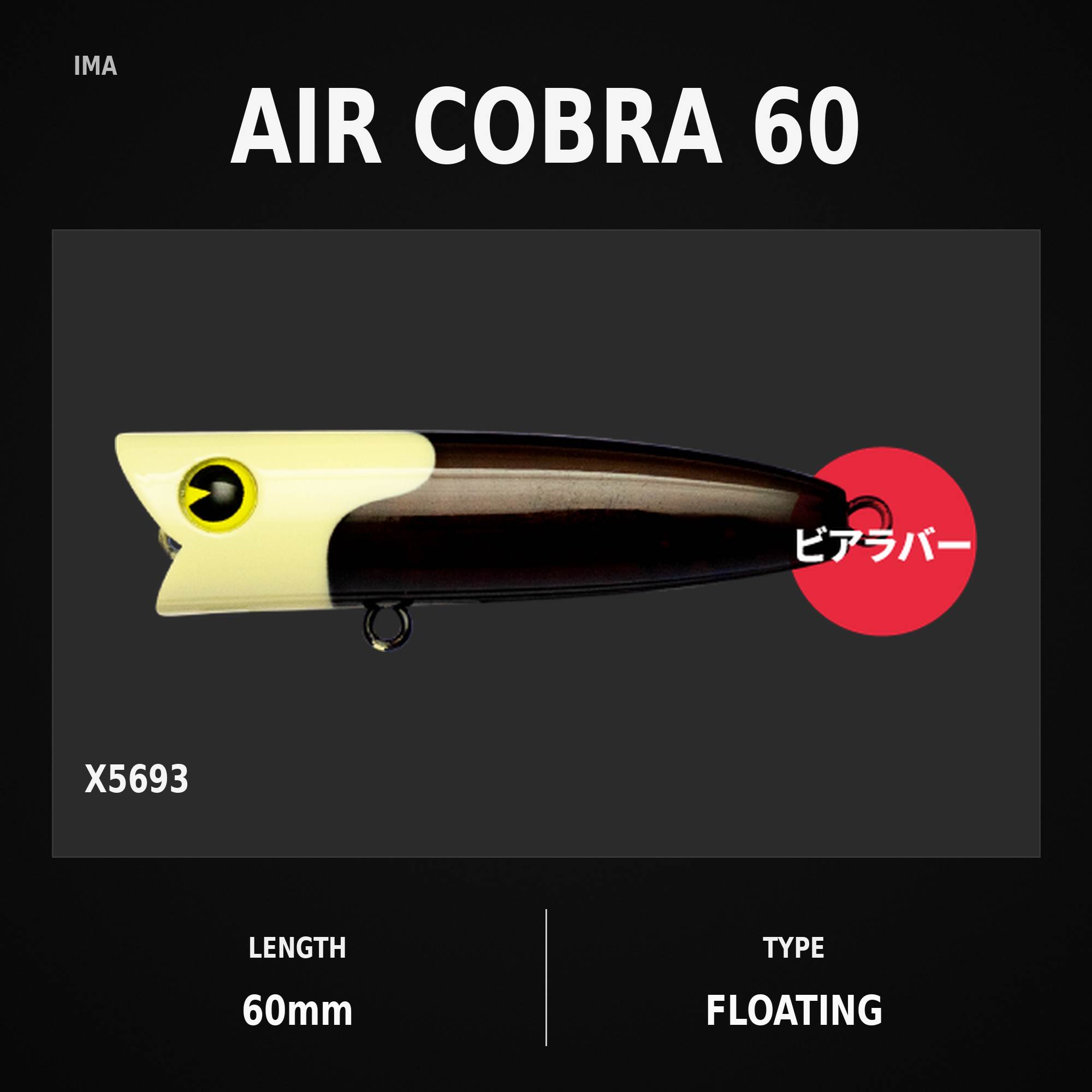 Ima Air Cobra 60 Floating Lure X5693 (4226)