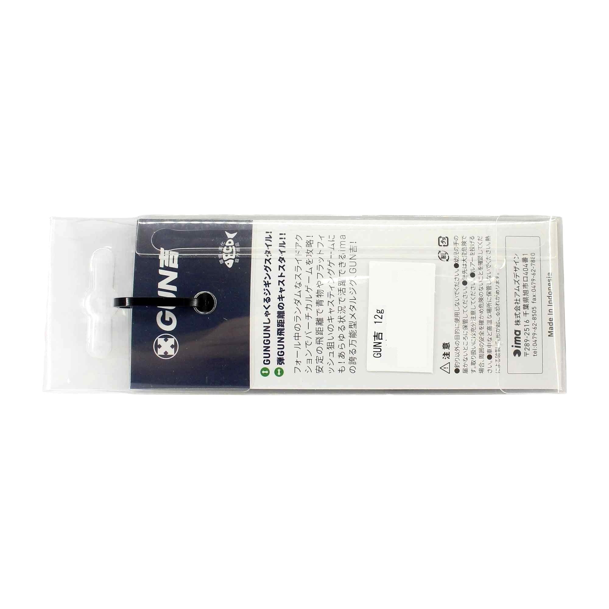 Ima Metal Jig Gun kichi 12 grams Z3195 (4257)