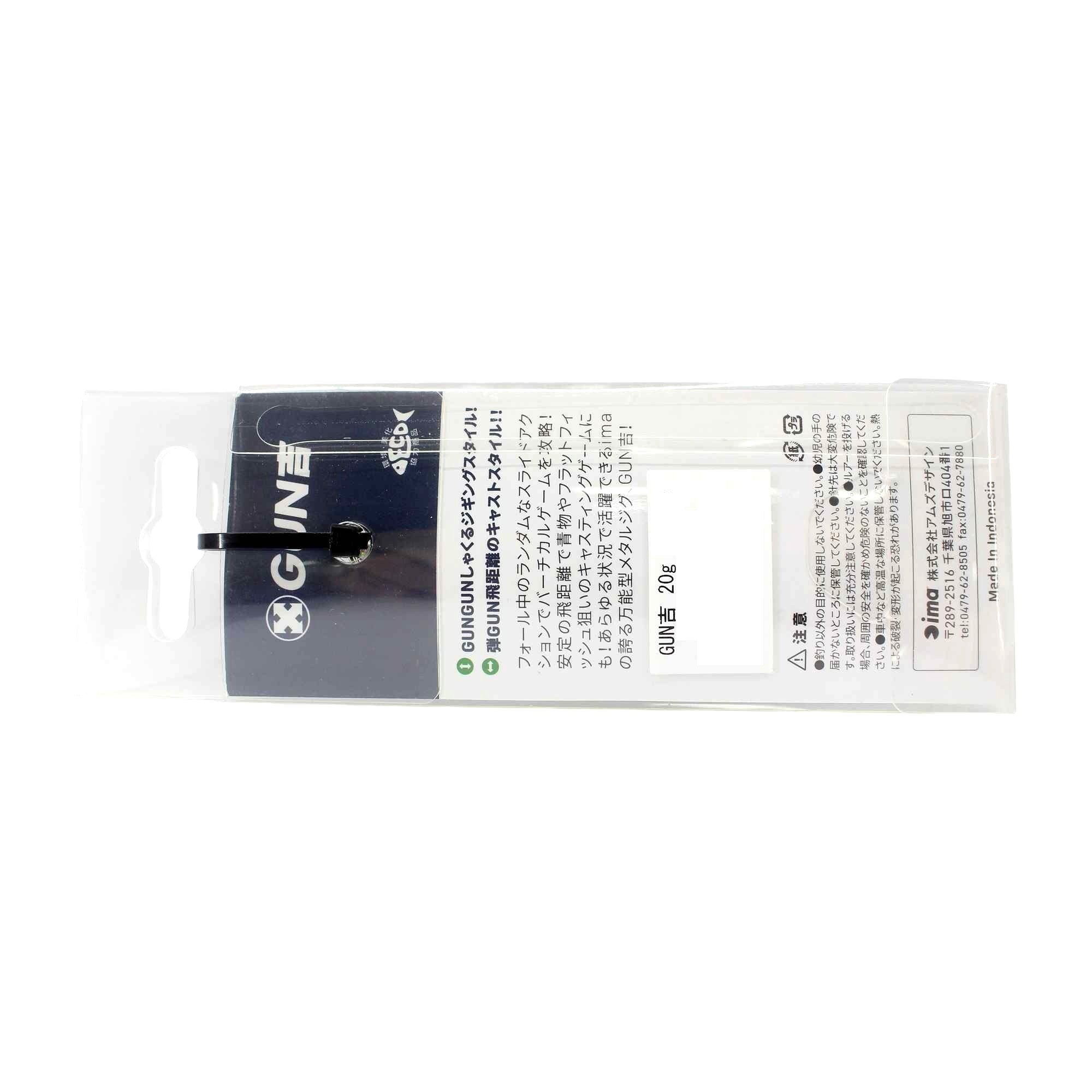 Ima Metal Jig Gun kichi 20 grams Z3197 (4271)