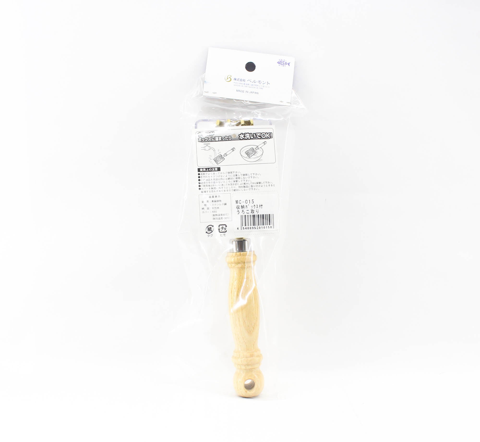 Belmont MC-015 Fish Scaler with Cover (0158)