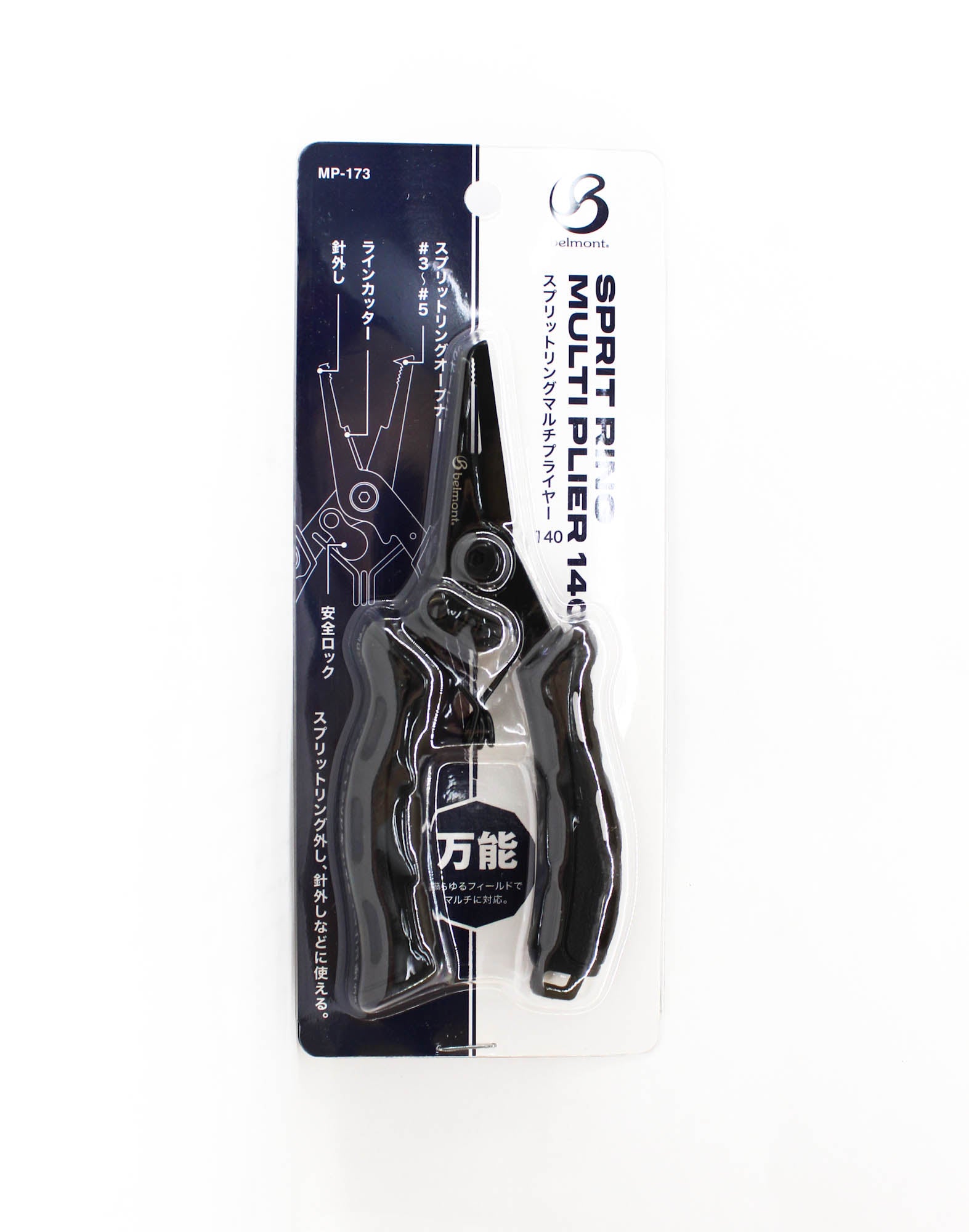 Black pliers with packaging on a white background