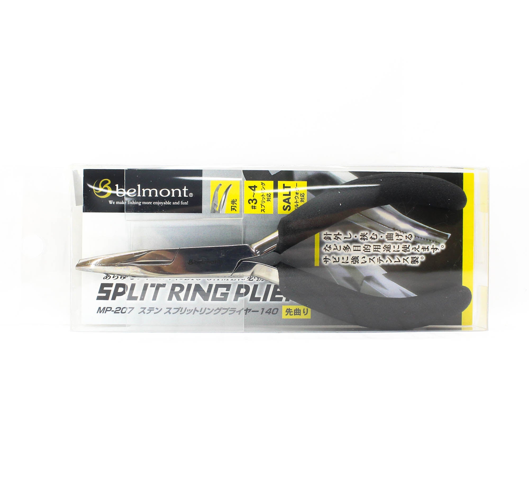 Belmont MP-207 Split Ring Plier Offset 140mm Suits Ring Size 3-4 (2072)