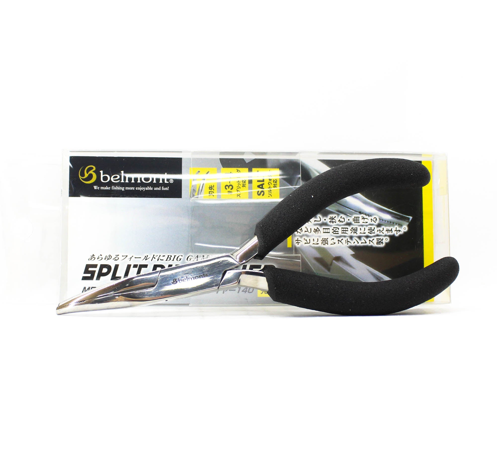 Belmont MP-207 Split Ring Plier Offset 140mm Suits Ring Size 3-4 (2072)