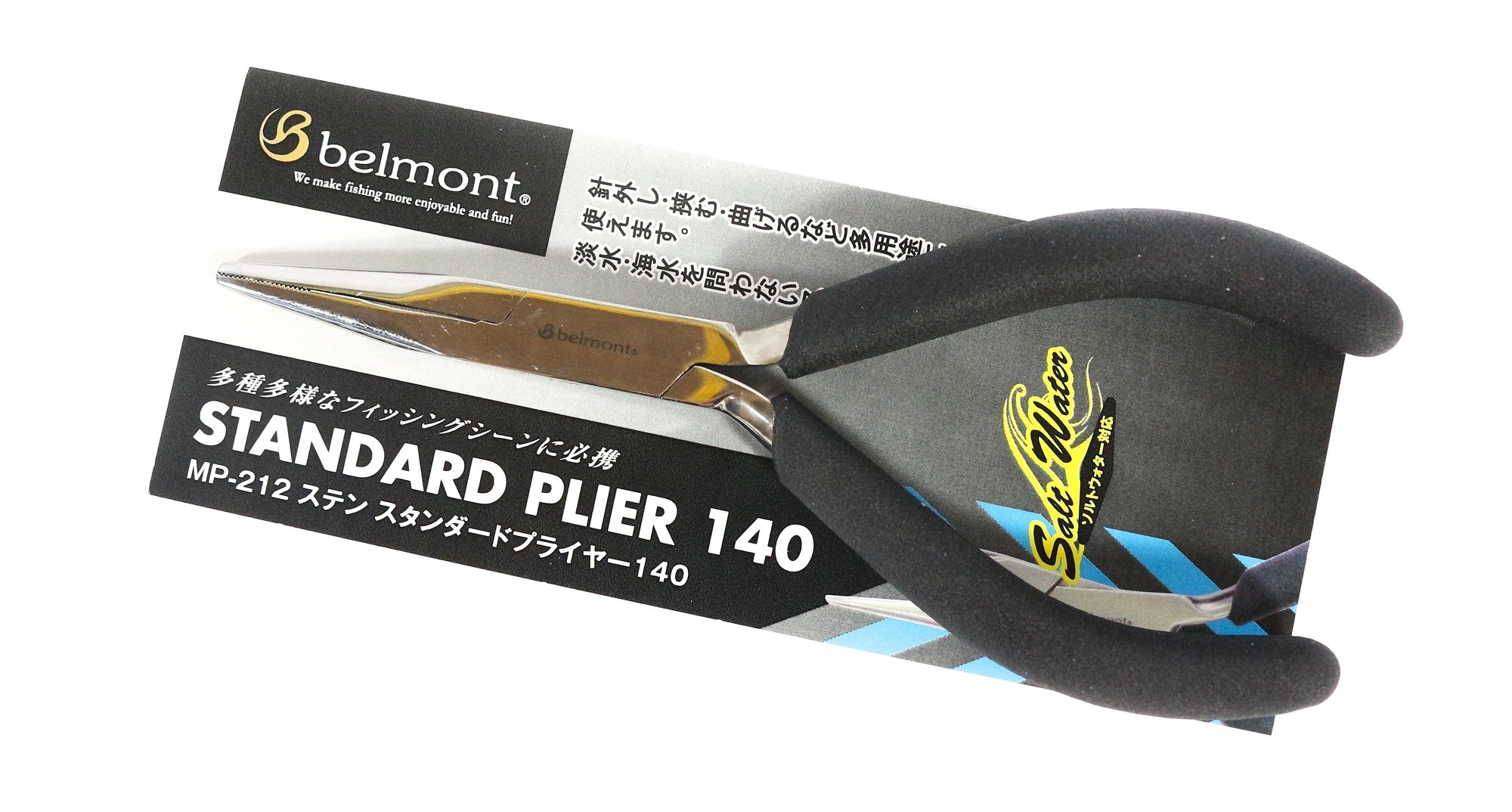 Belmont MP-212 Straight Pliers 140mm Dehooker (2126)