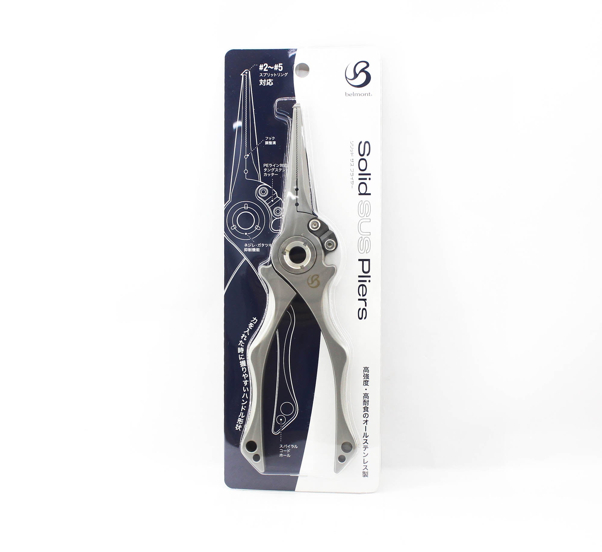 Belmont MP-260 Pliers SUS Stainless 198 x 58mm 205 grams Silver (2607)