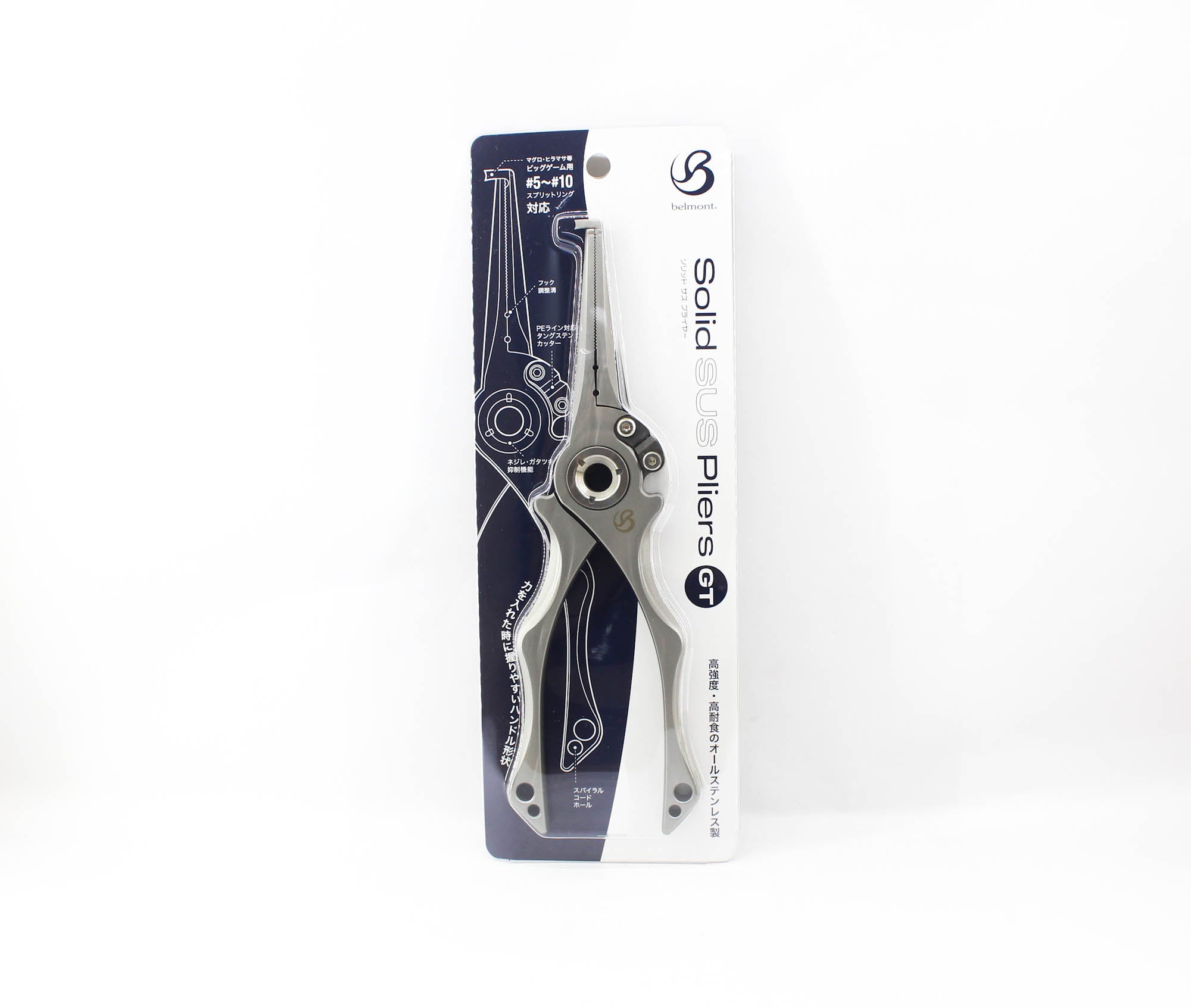 Belmont MP-262 SUS Split Pliers GT 198mm Stainless TI Coated Silver (2621)