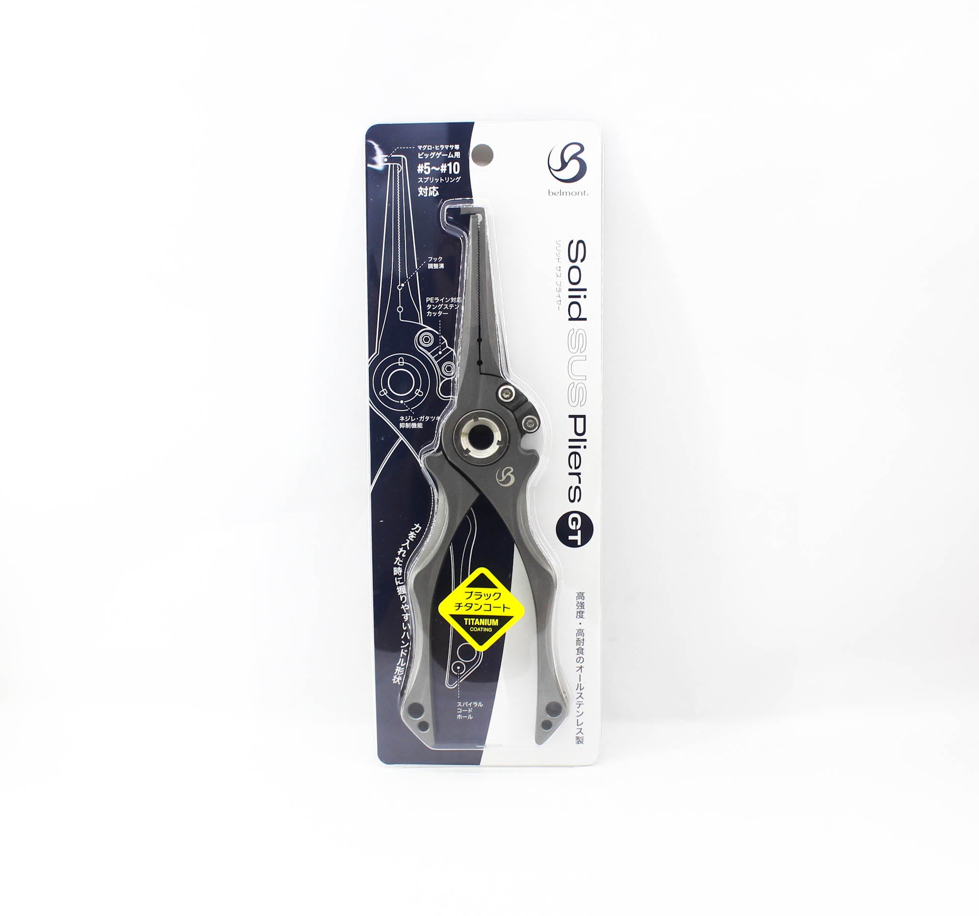 Belmont MP-263 SUS Split Pliers GT 198mm Stainless TI Coated Black (2638)