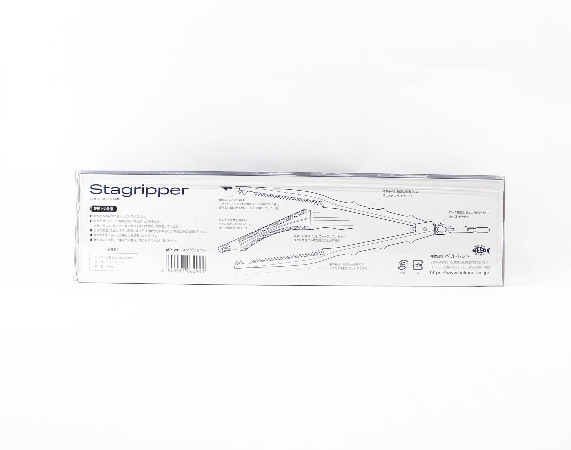 Belmont MP-291 Stagripper Fish Grip 242 x 55mm (2911)