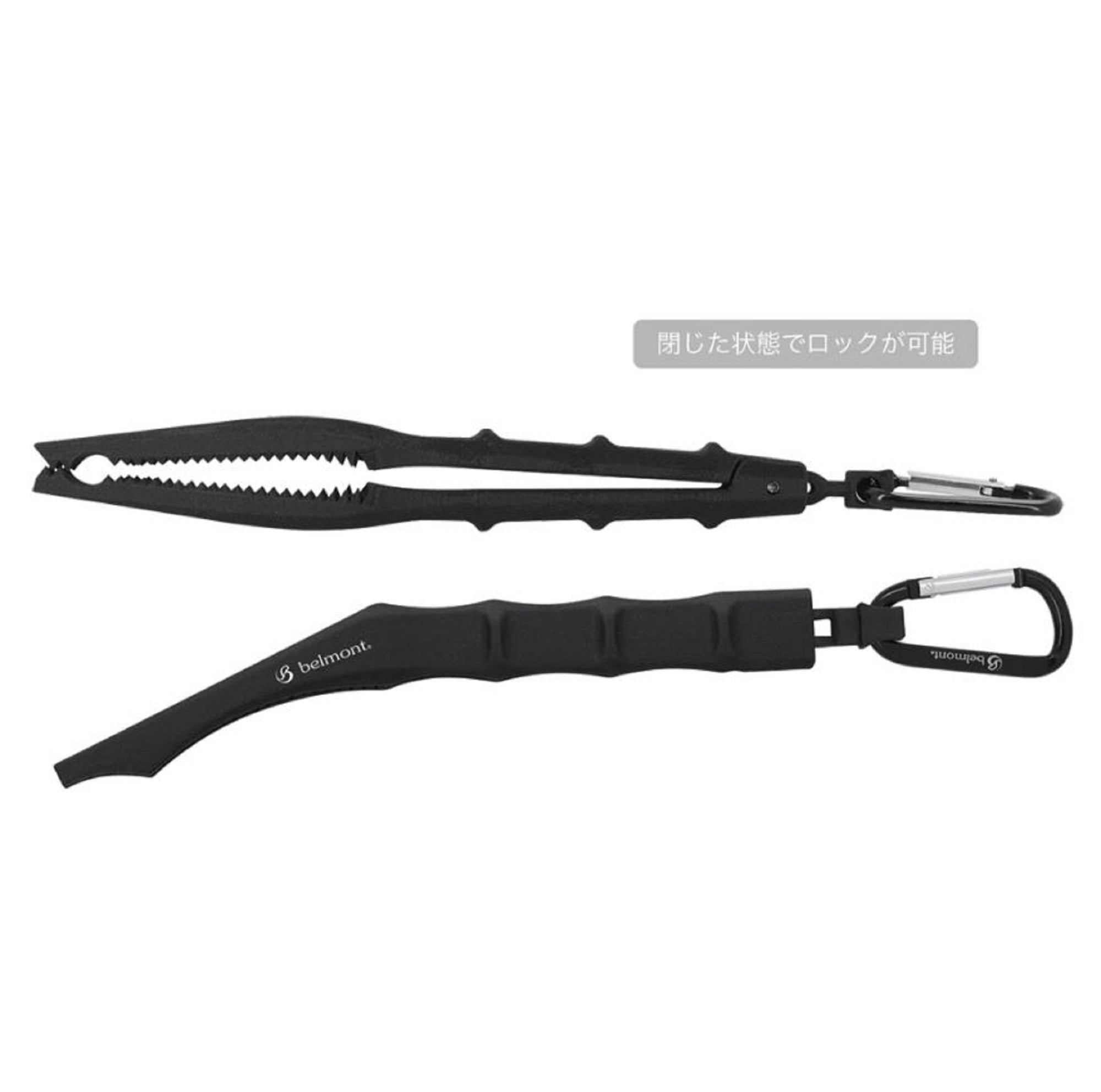 Belmont MP-291 Stagripper Fish Grip 242 x 55mm (2911)