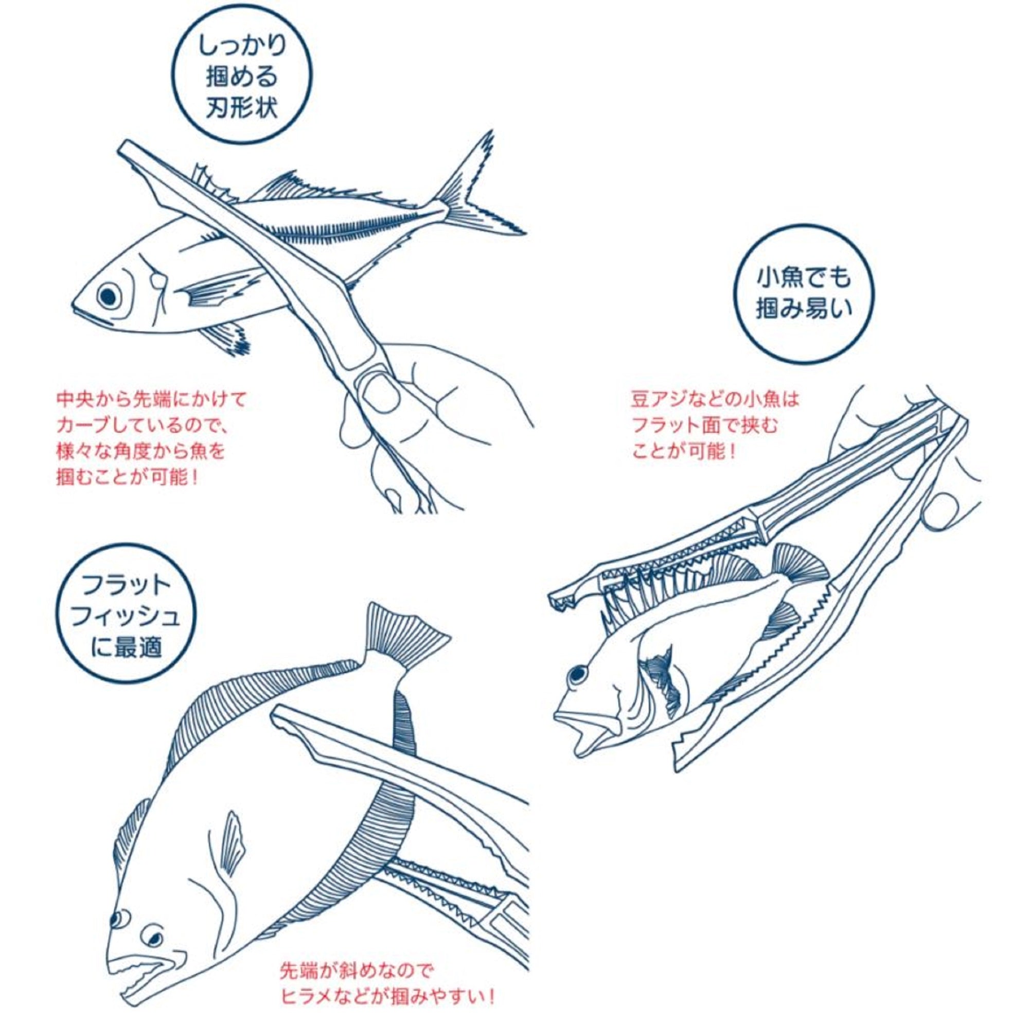 Belmont MP-291 Stagripper Fish Grip 242 x 55mm (2911)