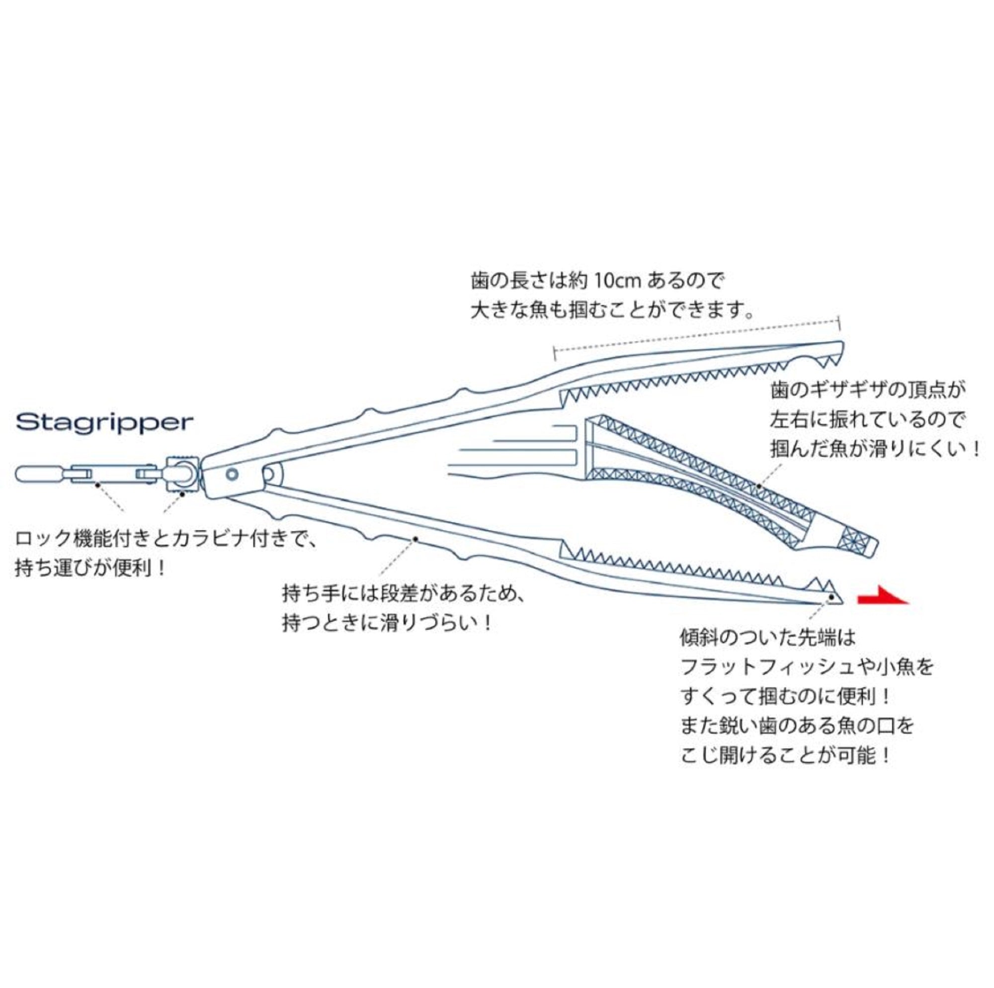 Belmont MP-291 Stagripper Fish Grip 242 x 55mm (2911)