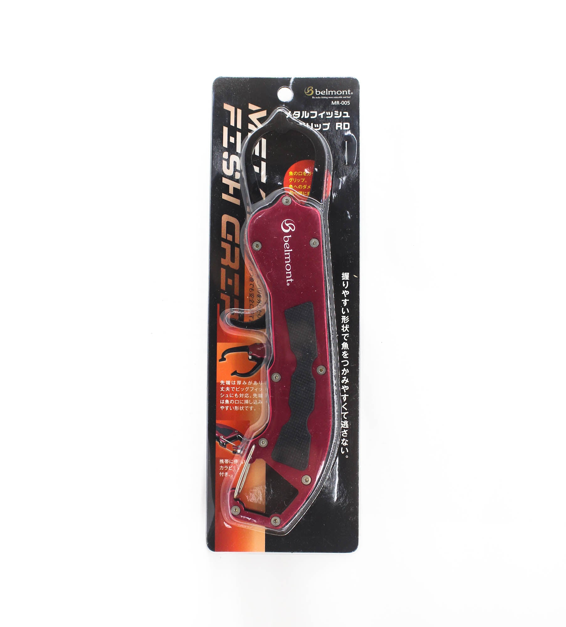 Belmont MR-005 Fish Grip Aluminium 216 x 50 x 16mm Red (0052)
