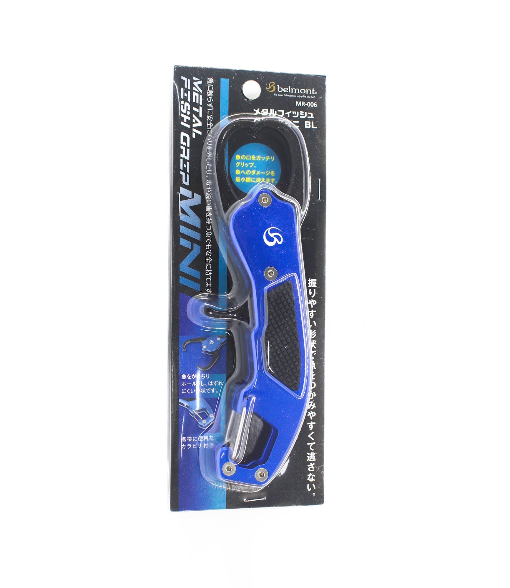 Belmont MR-006 Fish Grip Mini Aluminium 158 x 41 x 17mm Blue (0069)