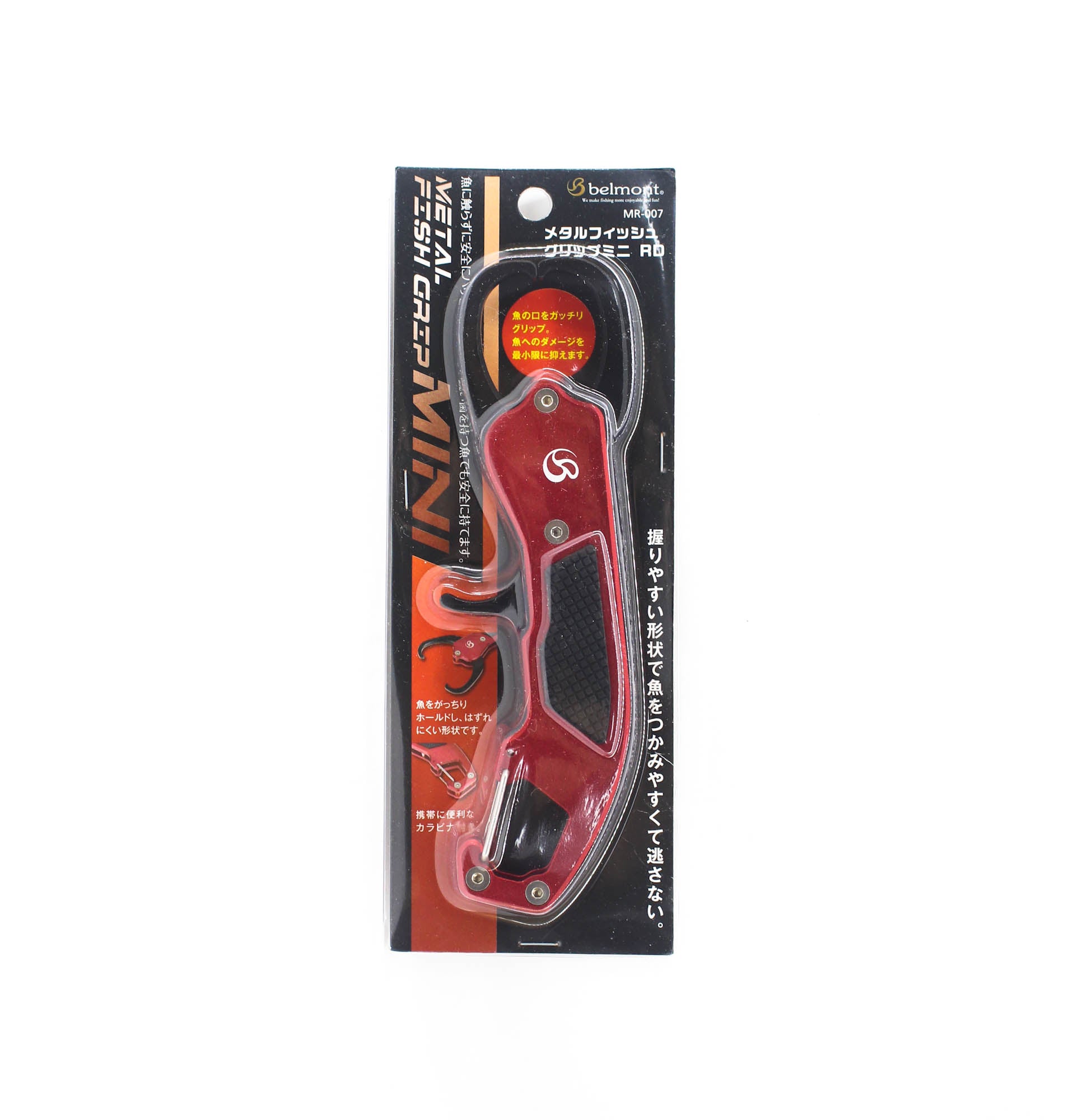 Belmont MR-007 Fish Grip Mini Aluminium 158 x 41 x 17mm Red (0076)