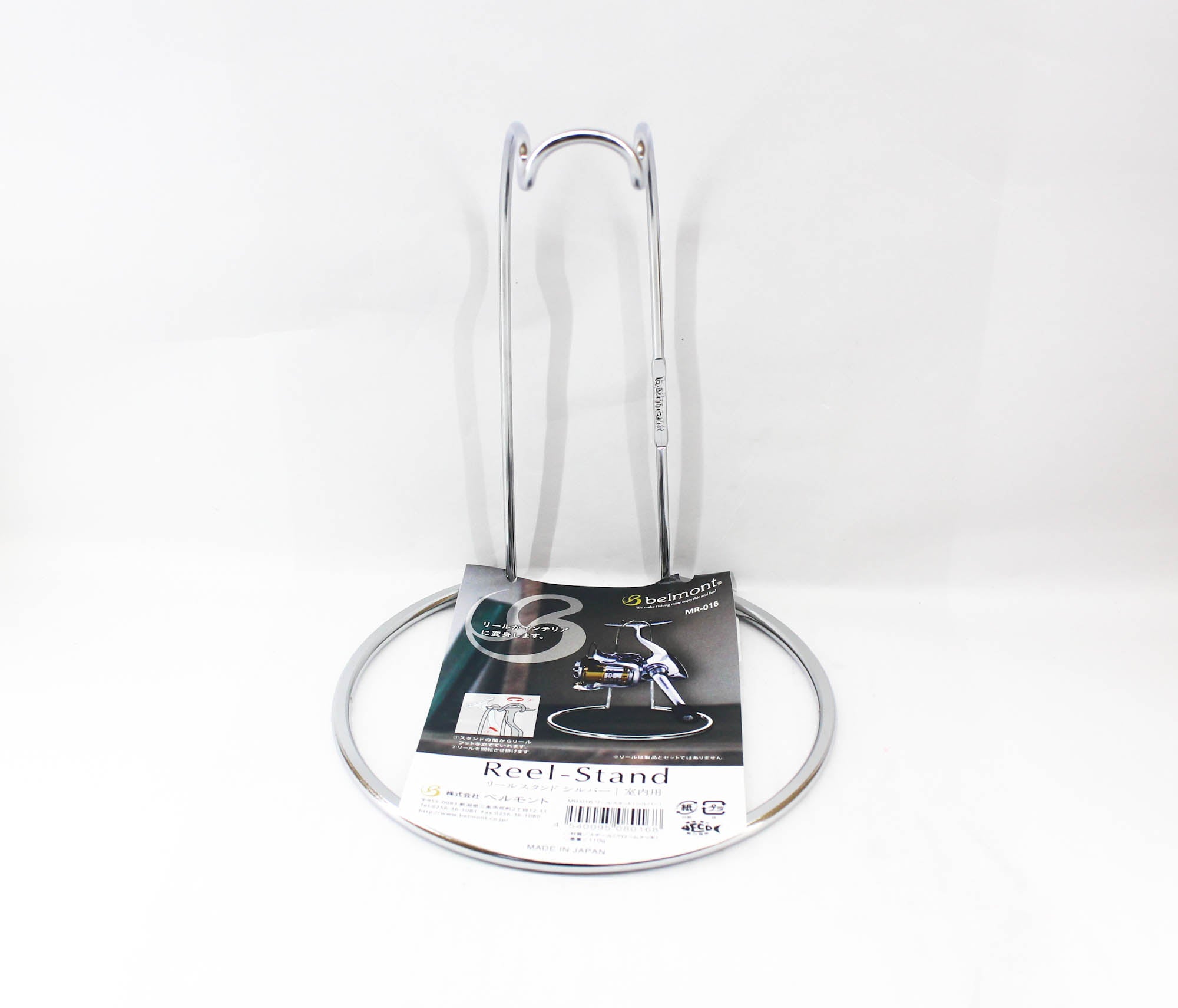 Belmont MR-16 Spinning Reel Stand 170mm Silver (0168)