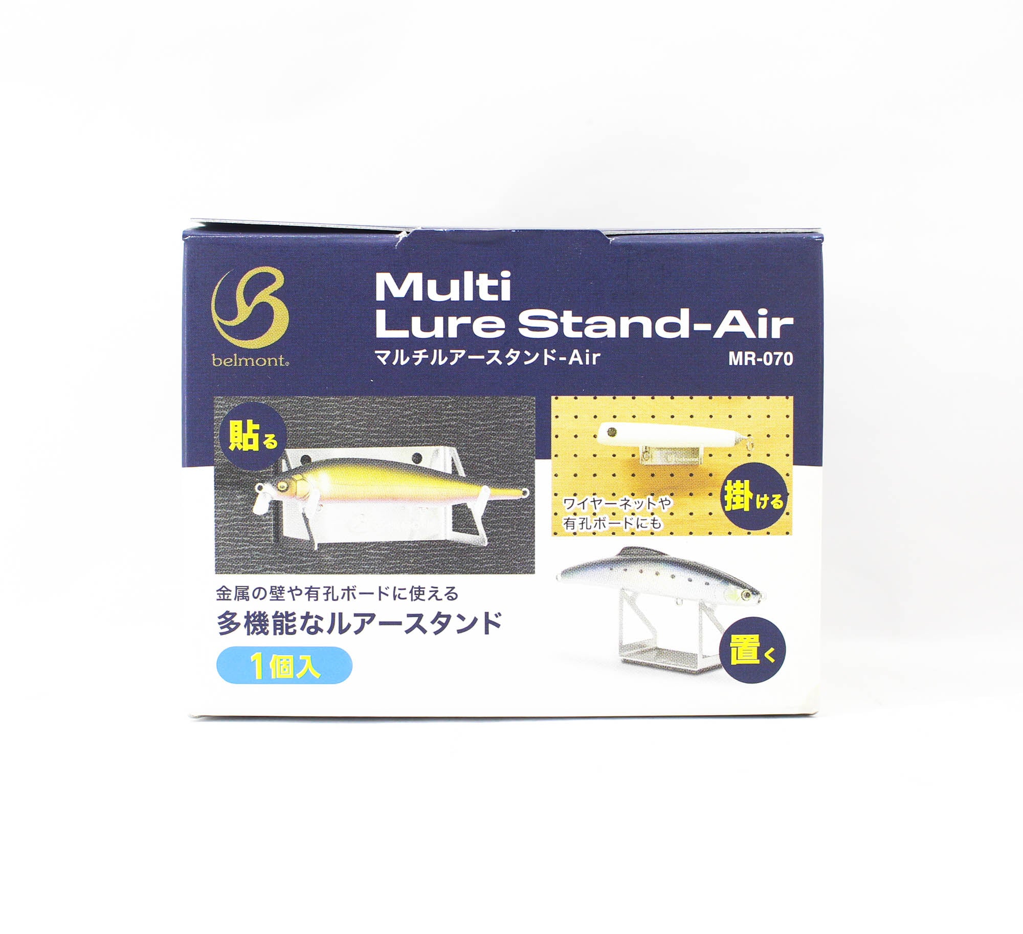 Belmont MR-070 Lure Display Stand 76 x 40 x 52mm (0700)