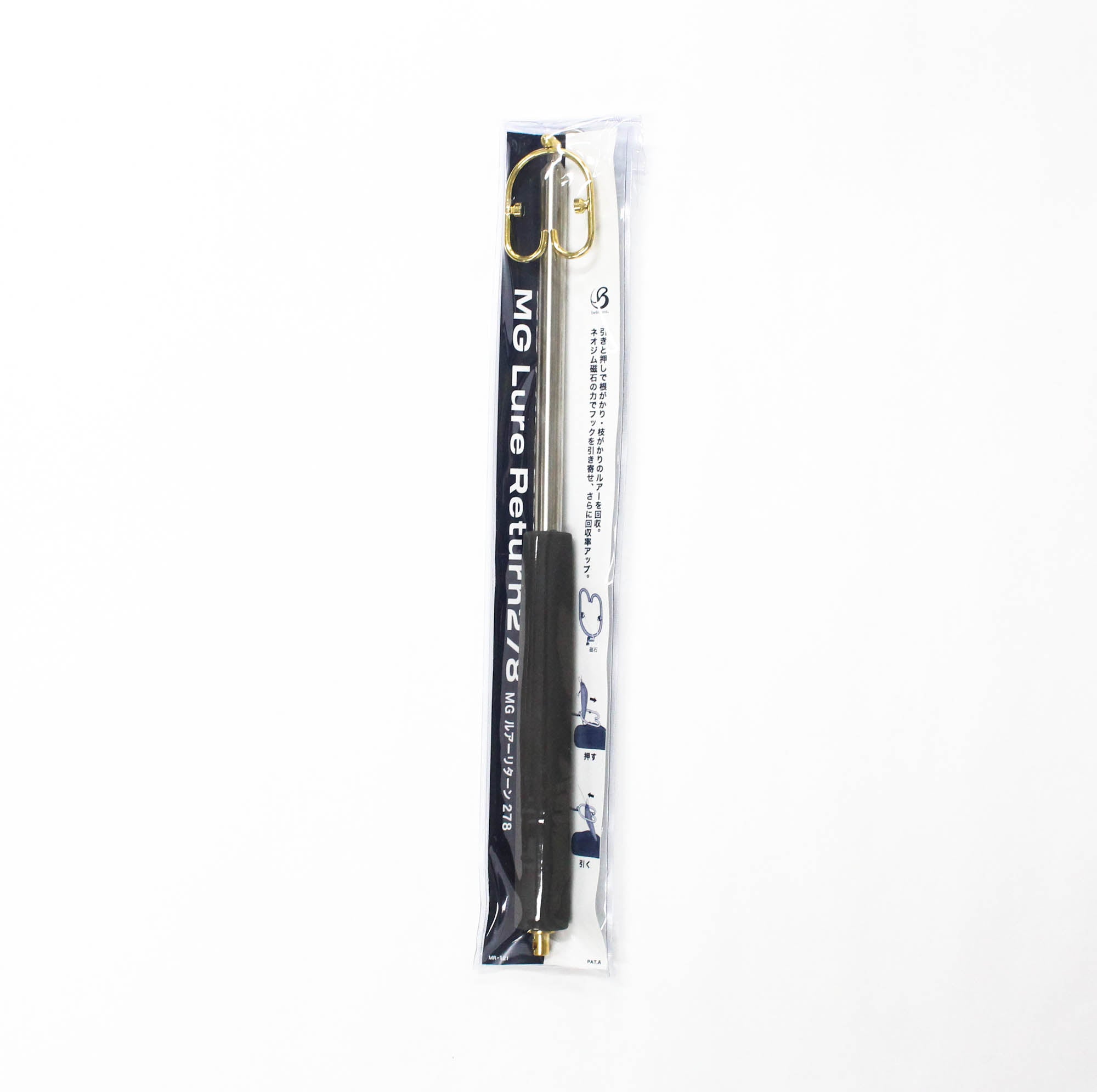 Belmont MG278 Lure Return Retriever Stainless Steel Telescopic 278cm (1219)