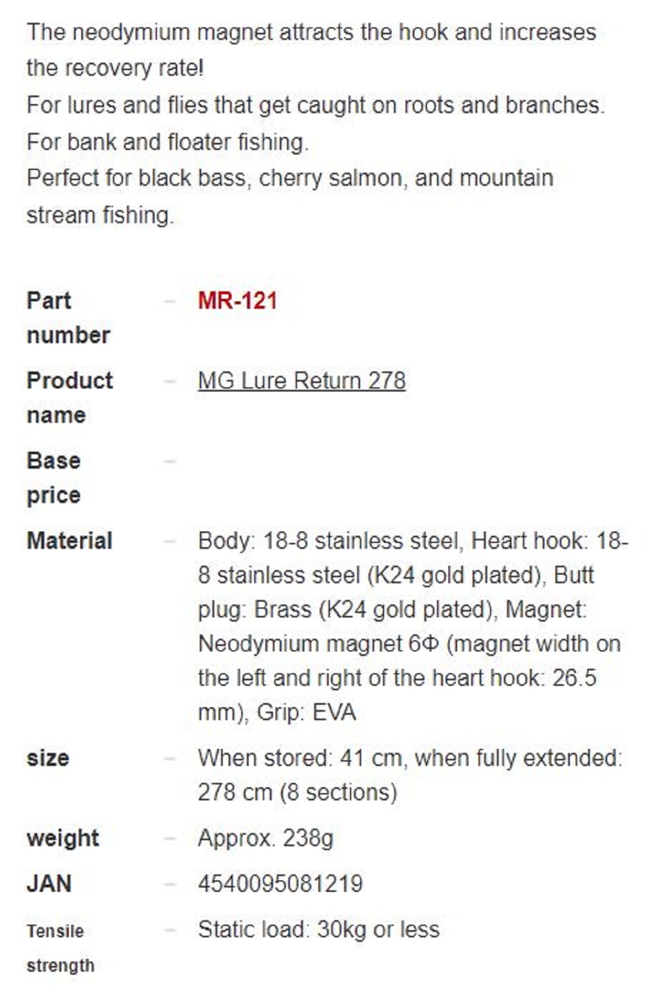 Belmont MG278 Lure Return Retriever Stainless Steel Telescopic 278cm (1219)