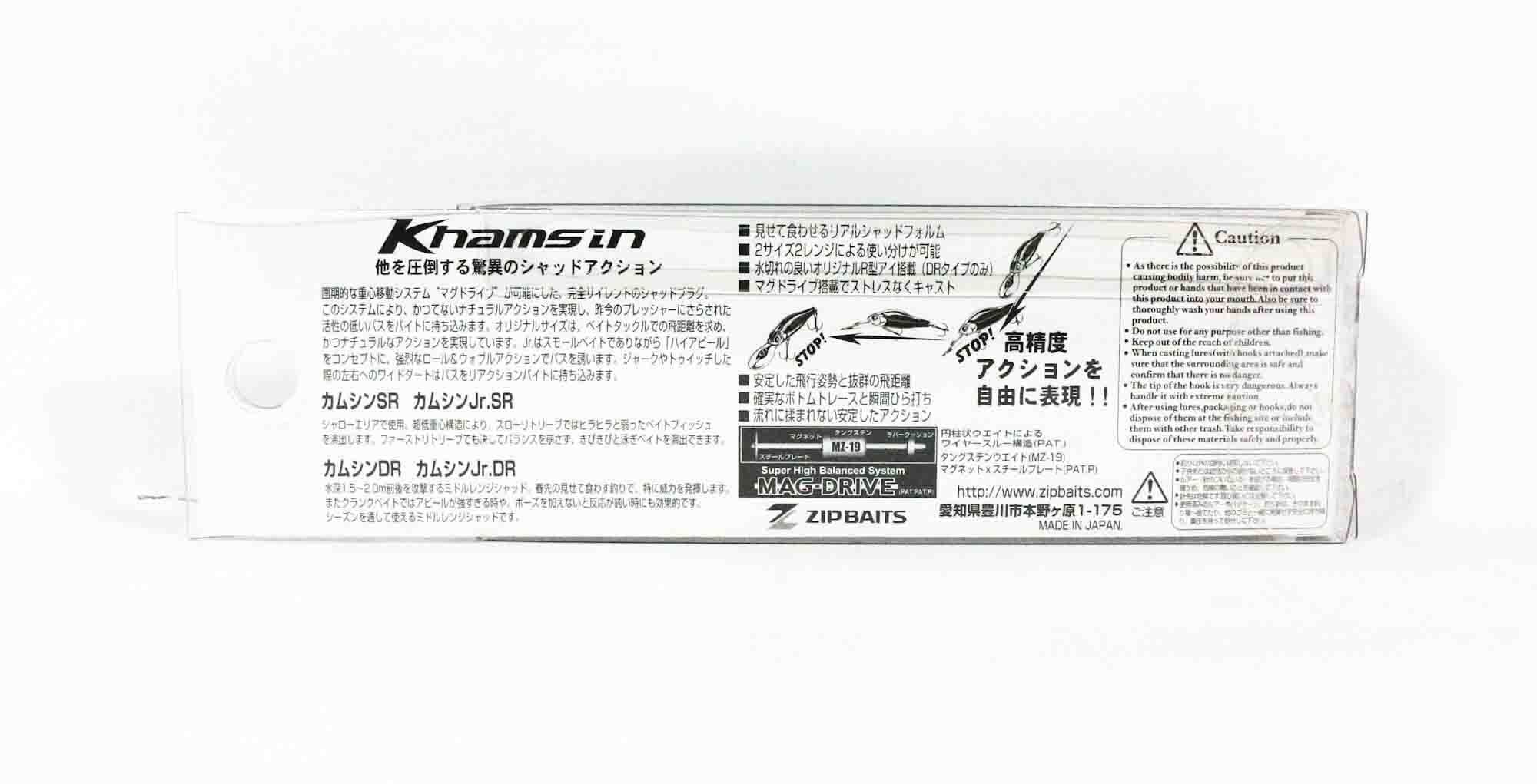 Zipbaits Khamsin SR 70mm Suspend Lure 509 (8089)