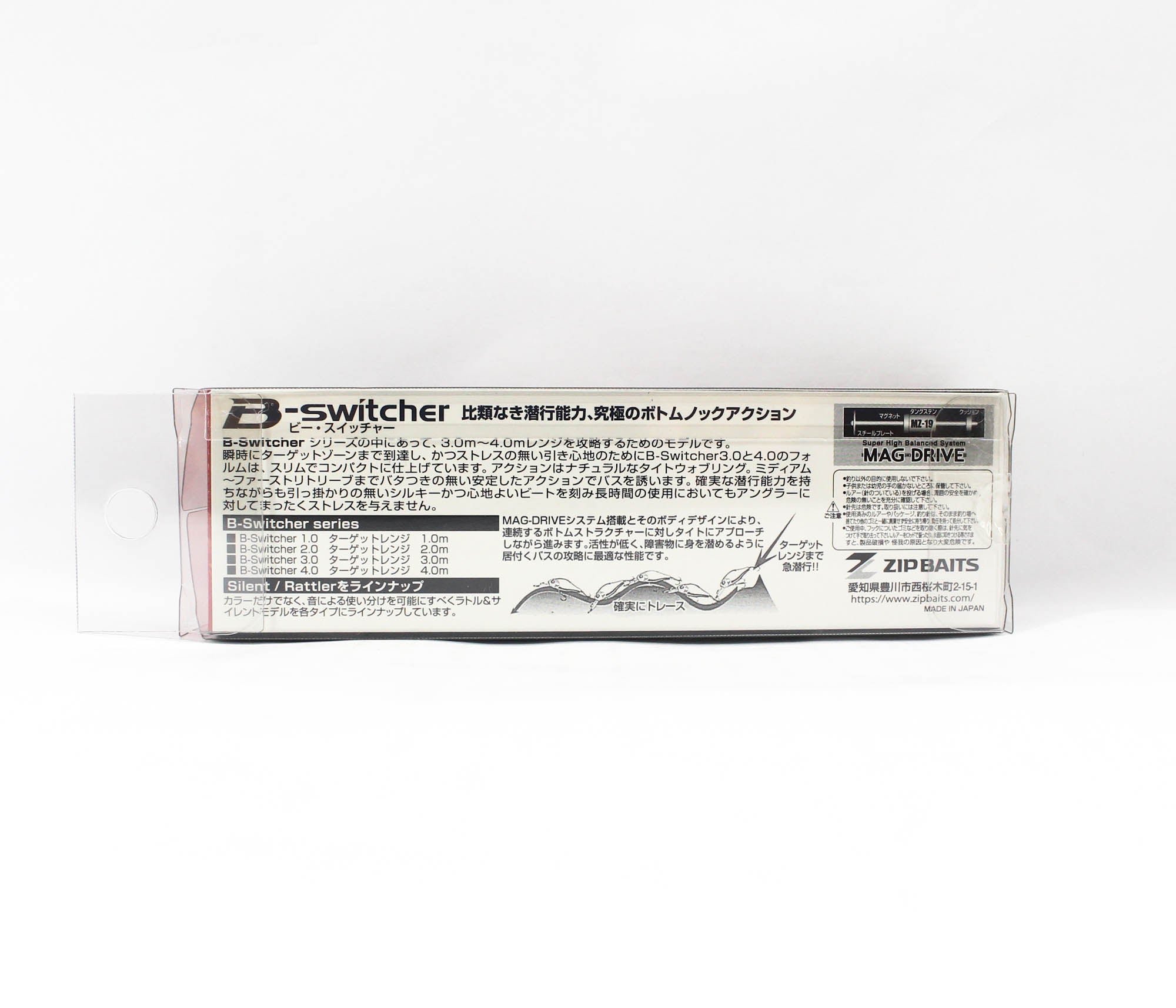 Zipbaits B Switcher 4.0 65mm Floating Lure 353 (3786)