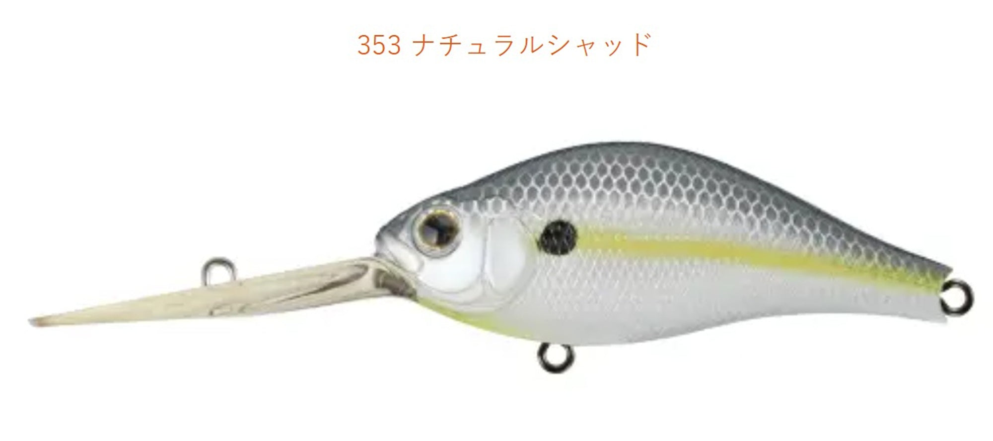 Zipbaits B Switcher 4.0 65mm Floating Lure 353 (3786)