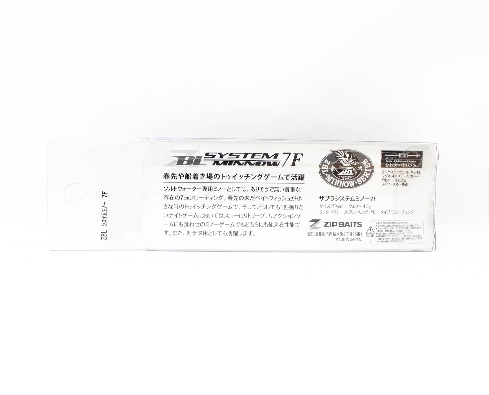 Zipbaits ZBL System Minnow 7F Floating Lure 718 (7173)