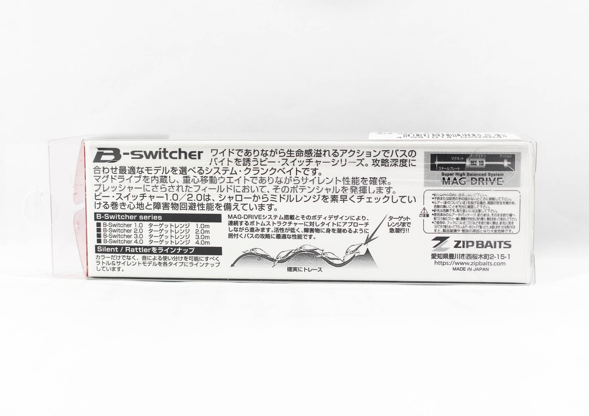 Zipbaits B Switcher 2.0 Rattler 55mm Floating Lure 019 (0364)