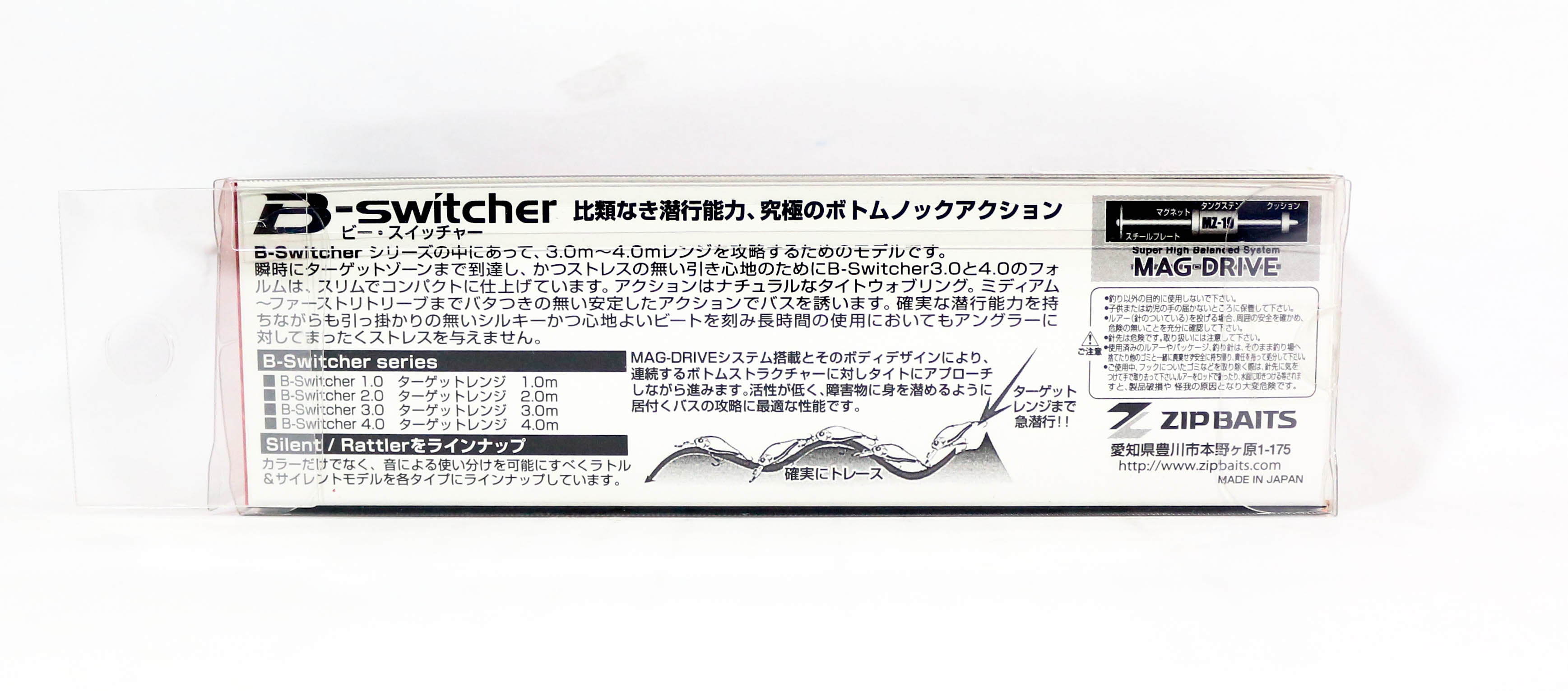 Zipbaits B Switcher 4.0 Rattler 65mm Floating Lure 054 (1132)