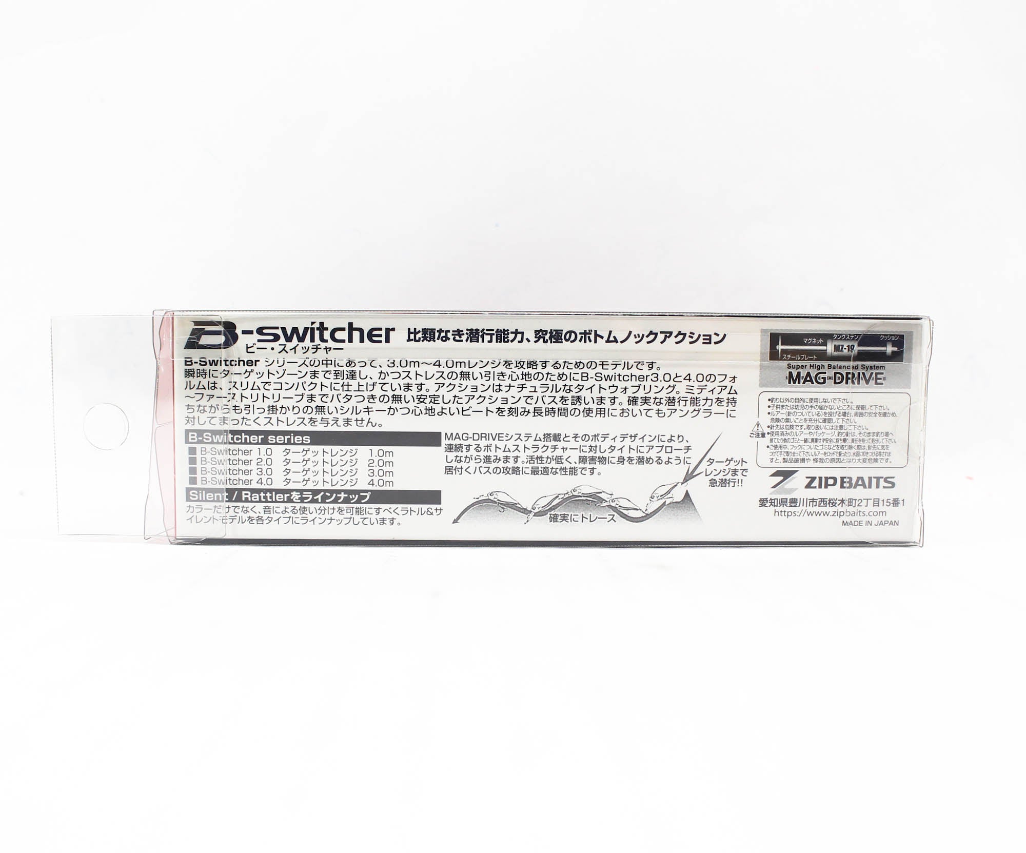 Zipbaits B Switcher 4.0 Rattler 65mm Floating Lure 019 (1330)