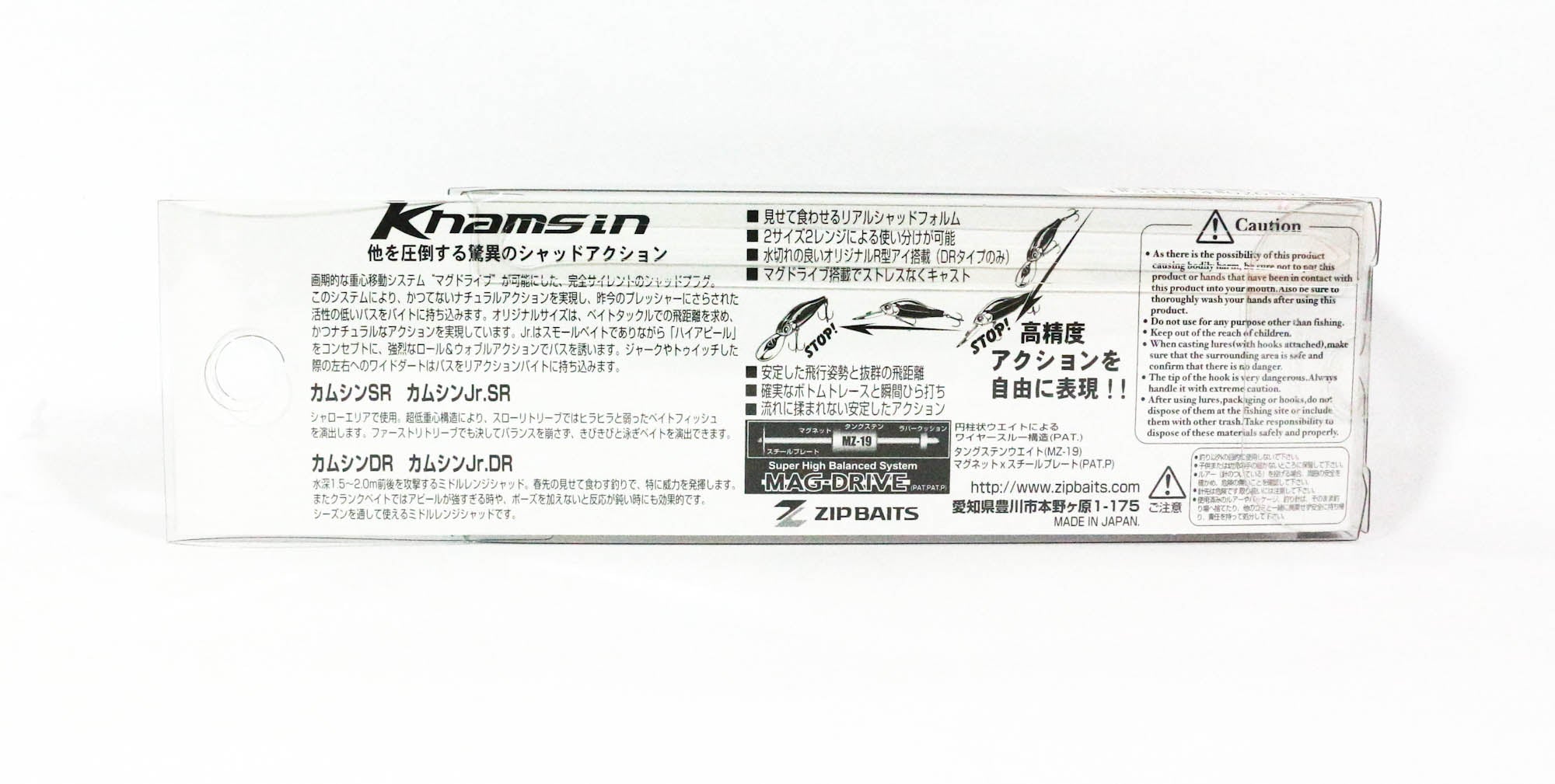 Zipbaits Khamsin JR. DR 50mm Suspend Lure 2002 (6526)