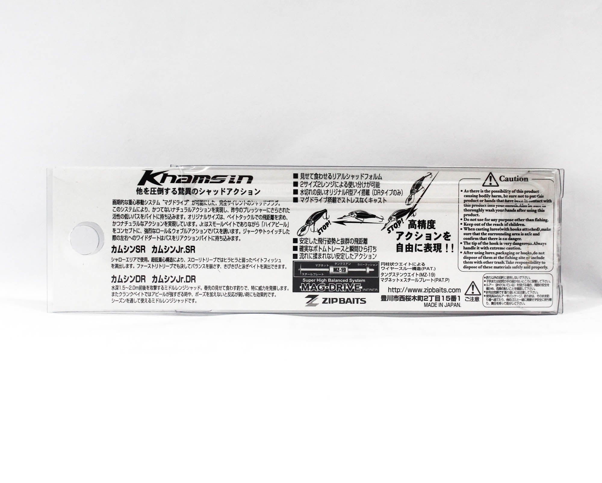Zipbaits Khamsin JR. DR 50mm Suspend Lure 811 (6717)