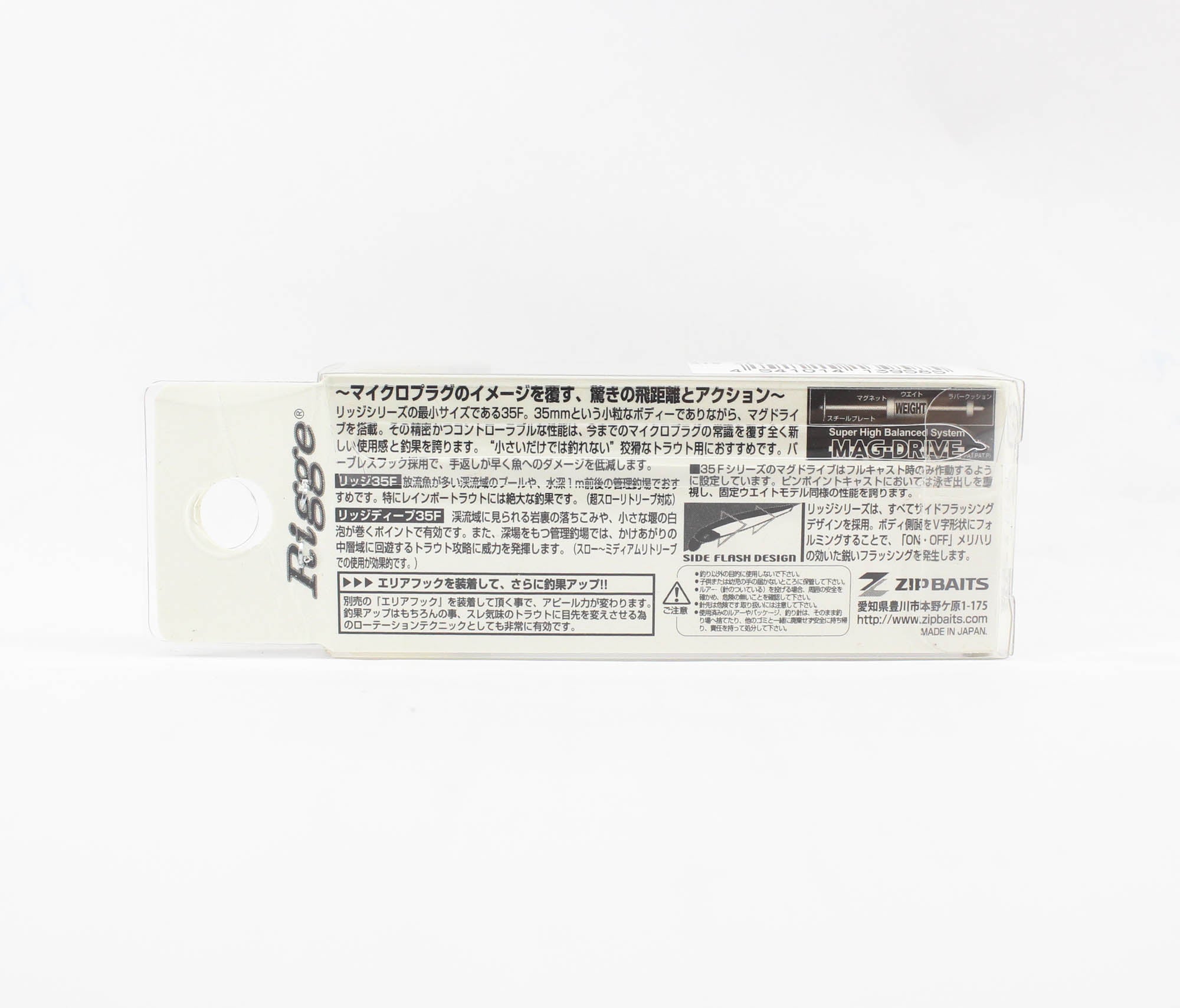 Zipbaits Rigge 35F Floating Lure 852 (1215)
