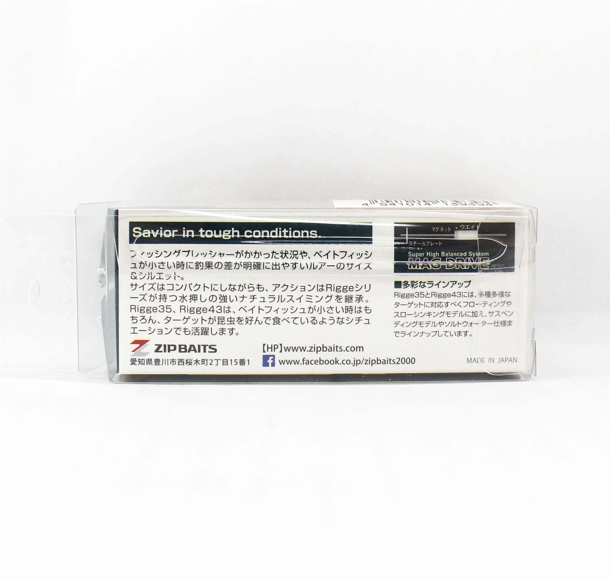 Zipbaits Rigge 35F Floating Lure 039 (1437)