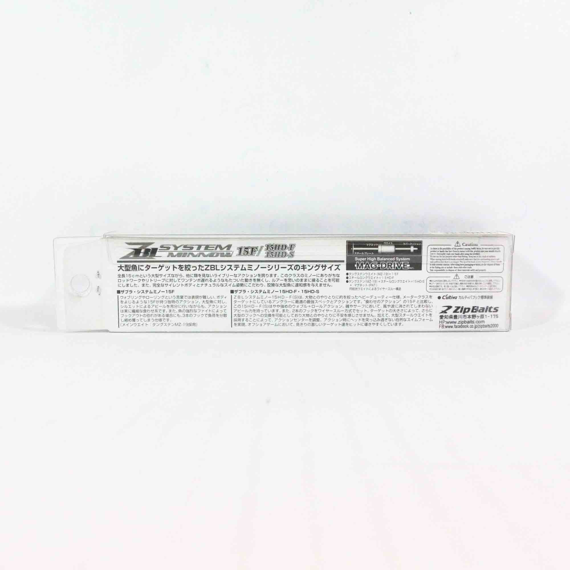 Zipbaits ZBL System Minnow 15 HDF Floating Lure 428 (5343)