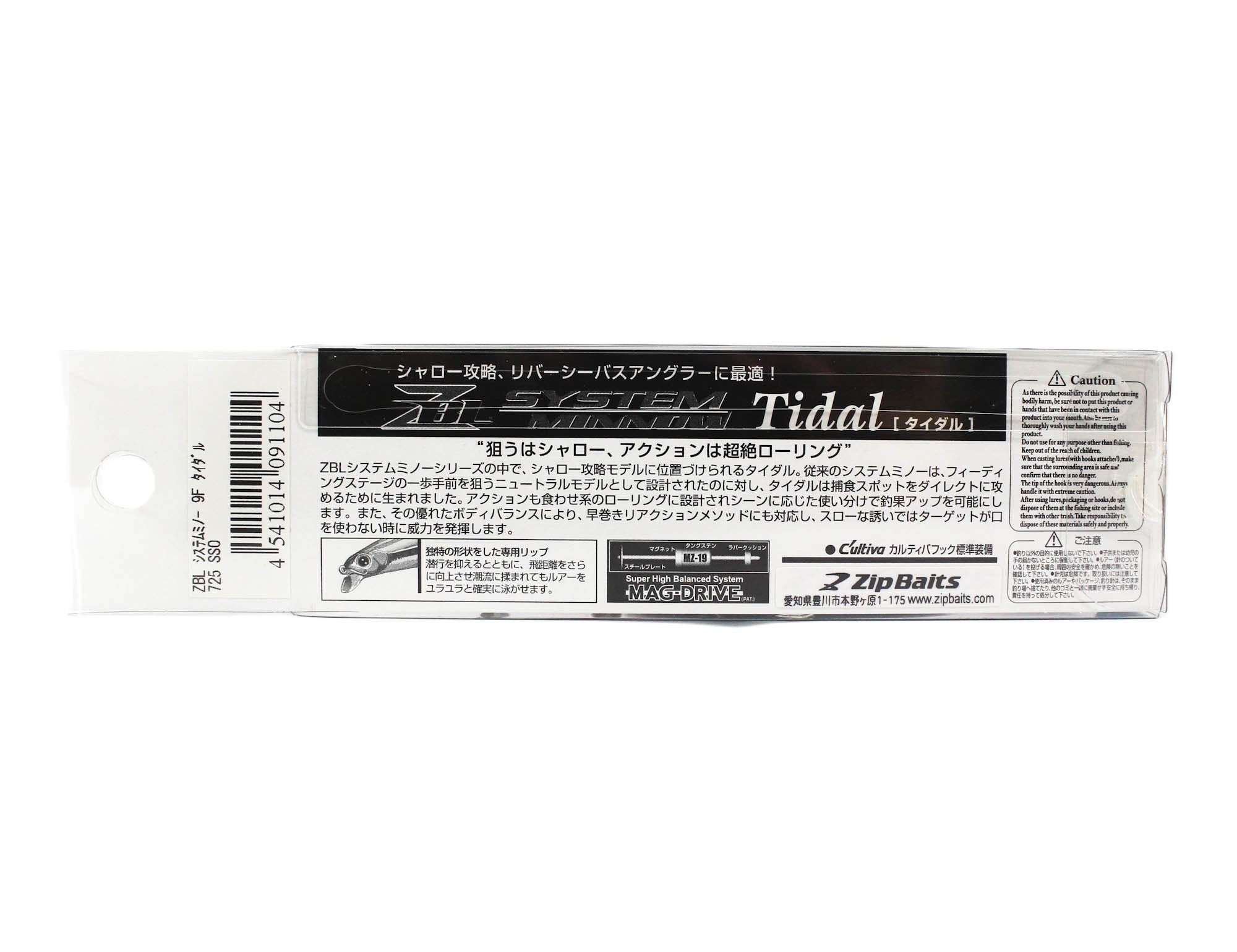 Zipbaits ZBL System Minnow 9F Tidal Floating Lure 725 (1104)