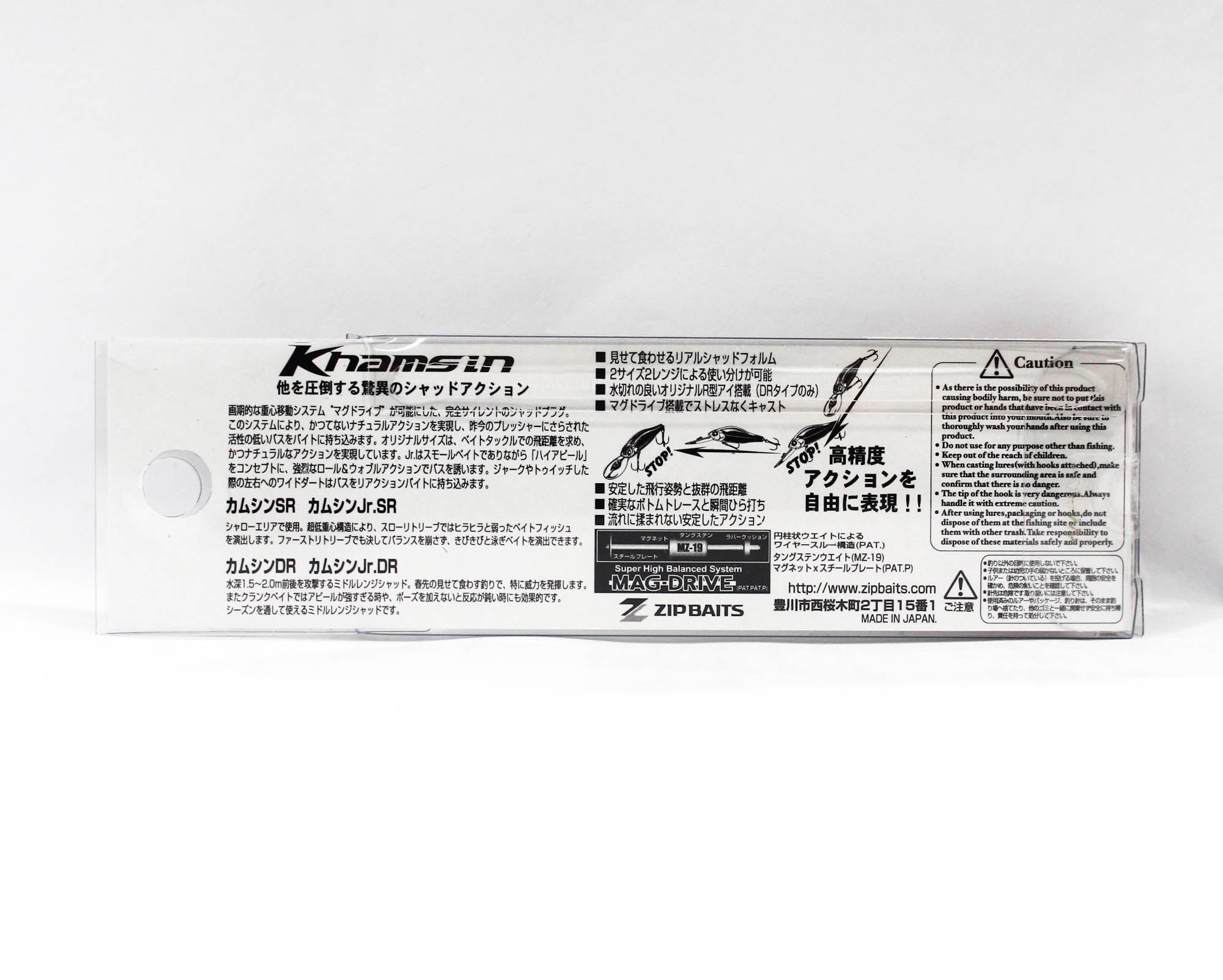 Zipbaits Khamsin JR. DR 50mm Suspend Lure 510R (3085)