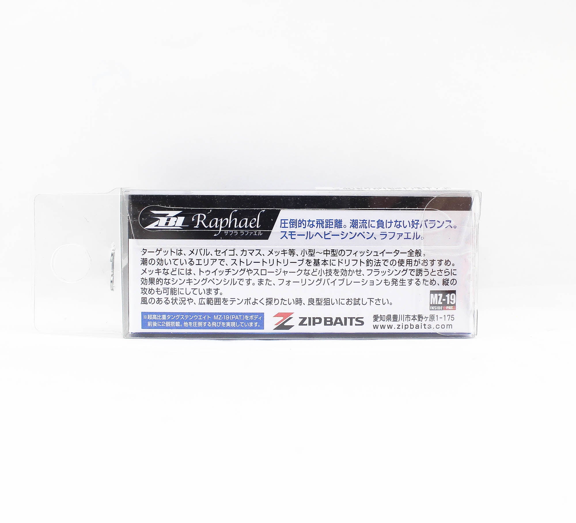 Zipbaits ZBL Raphael 45 mm 4.5 grams Sinking Lure 269 (4401)