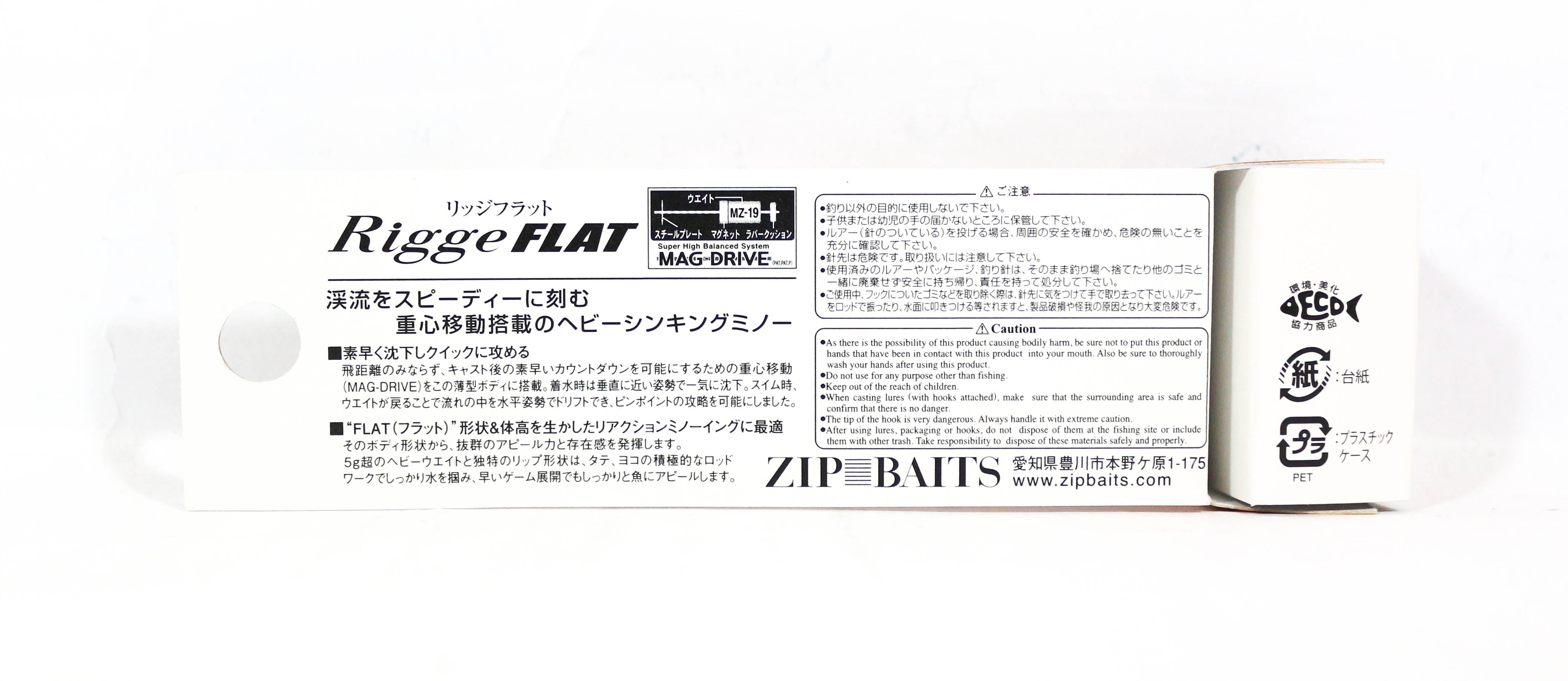Zipbaits Rigge Flat Heavy 50S Sinking Lure 820 (4096)