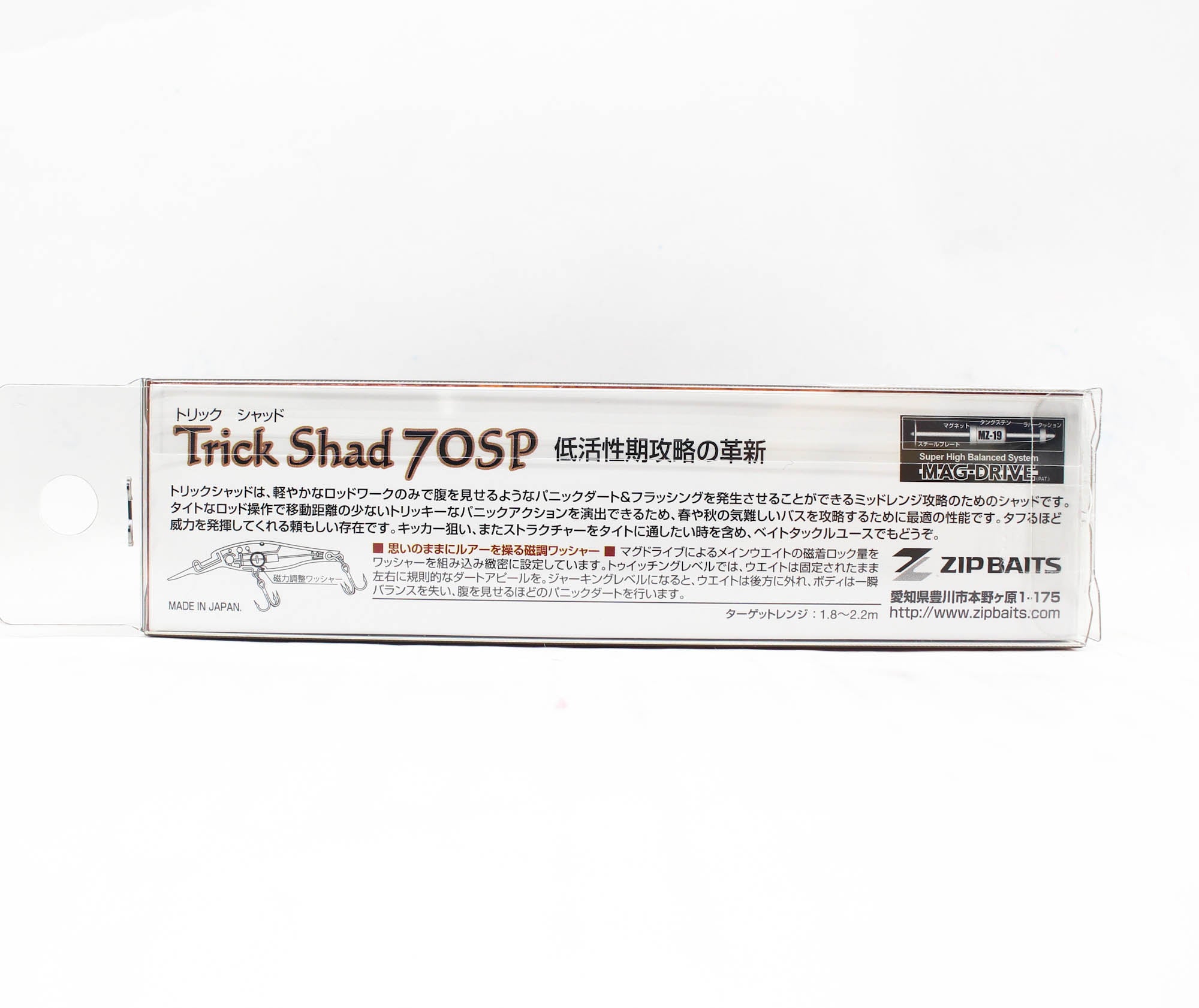 Zipbaits Trick Shad 70 SP Suspend Lure 476 (0171)